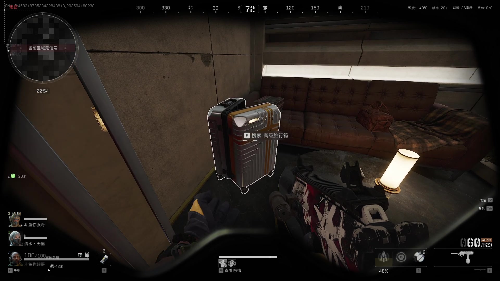 【2025-04-16 02点场】CSGO馒头：从头再来咯 6959154