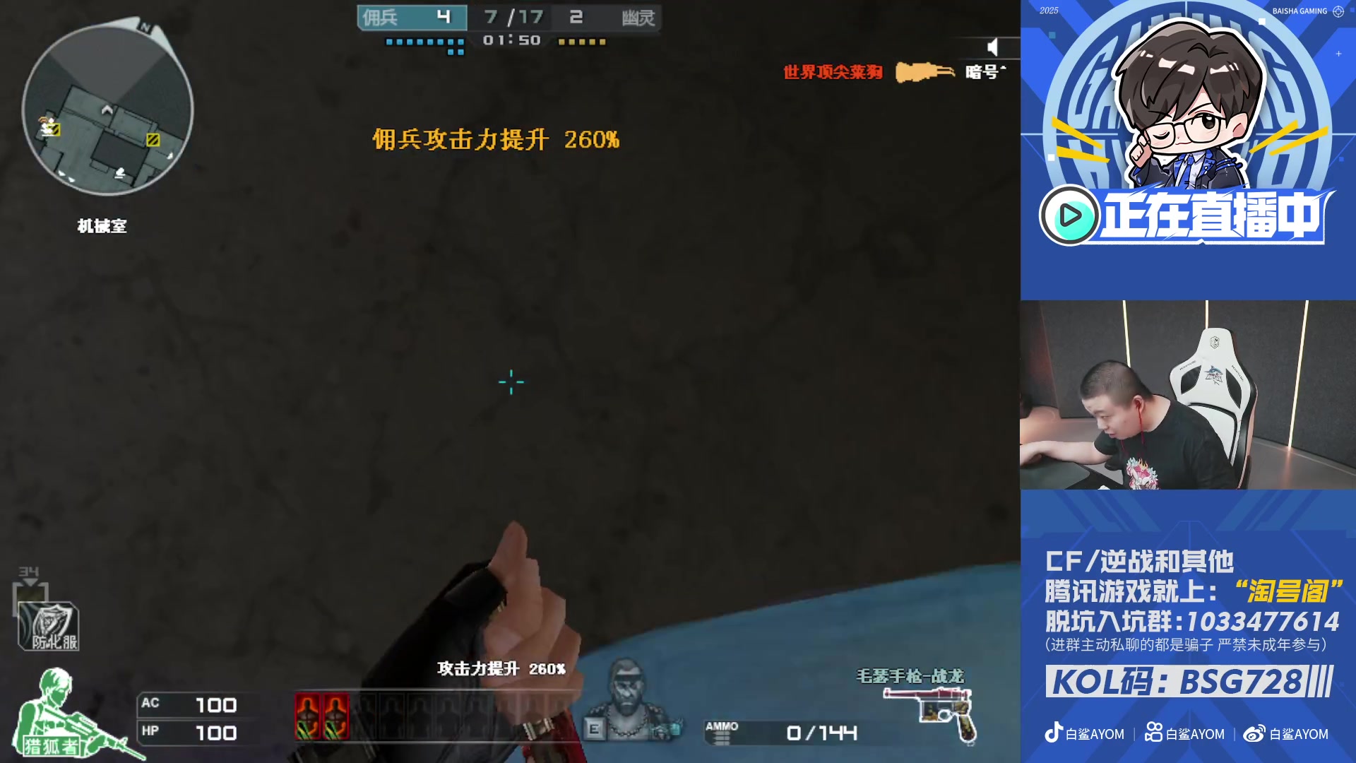 【2025-04-15 15点场】白鲨AyoM：生活要继续，好好直播，开心生活~