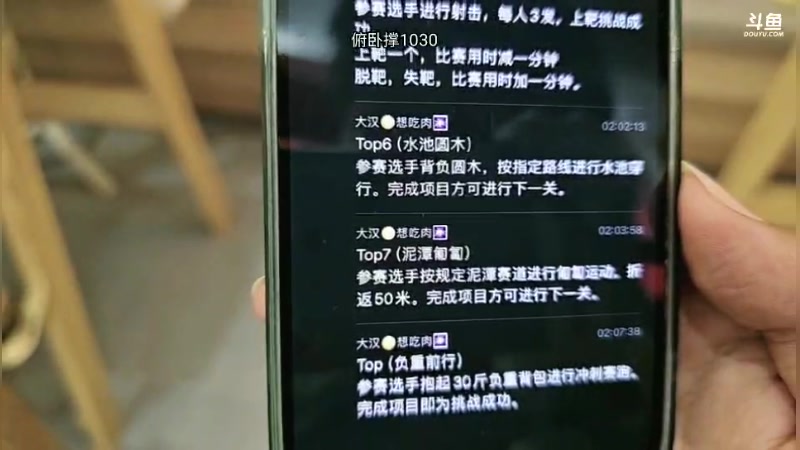 【2025-04-15 22点场】王大谋119：985Day31！钻石双倍最后一张~！