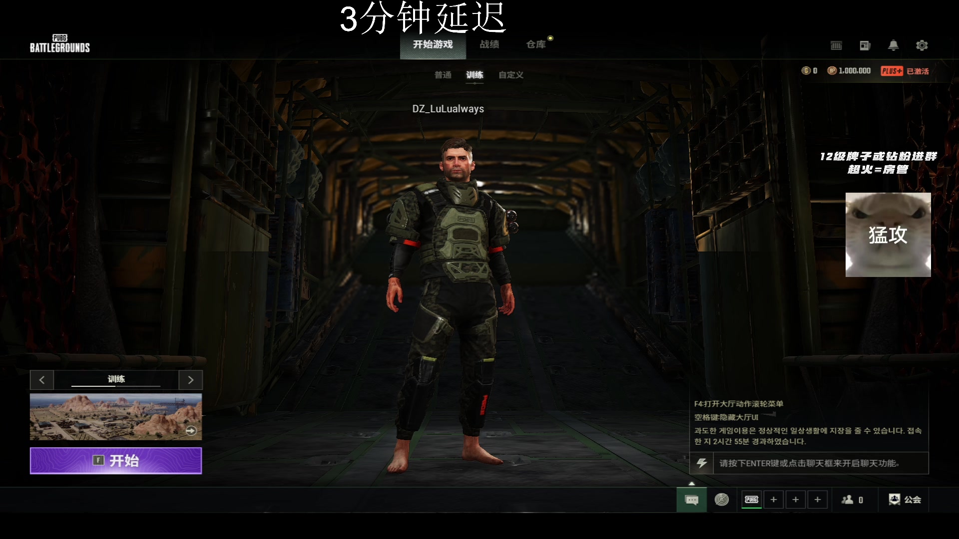 【2025-04-16 19点场】LuLualways7：扶贫主播。。