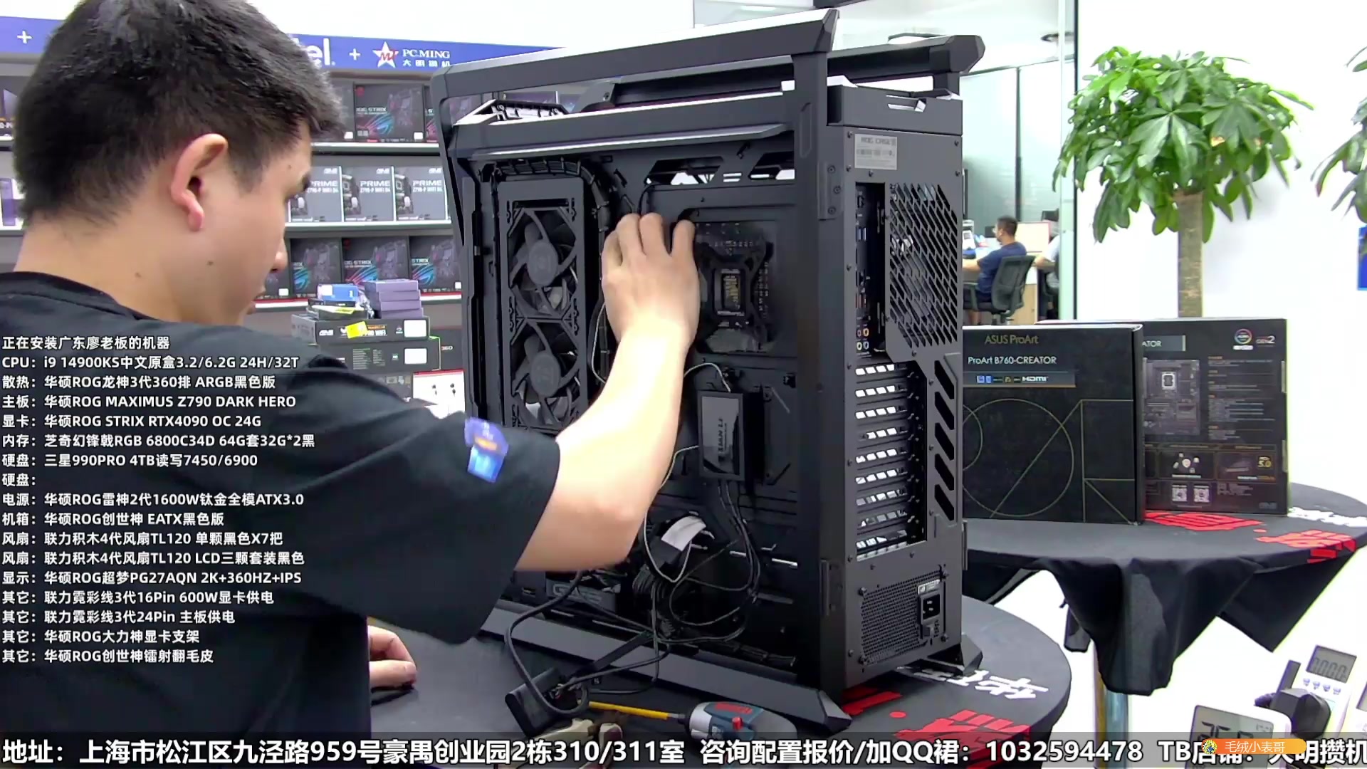 【2025-04-16 06点场】上海大明海：【大明攒机】上班赚钱，大家有没有努力工作