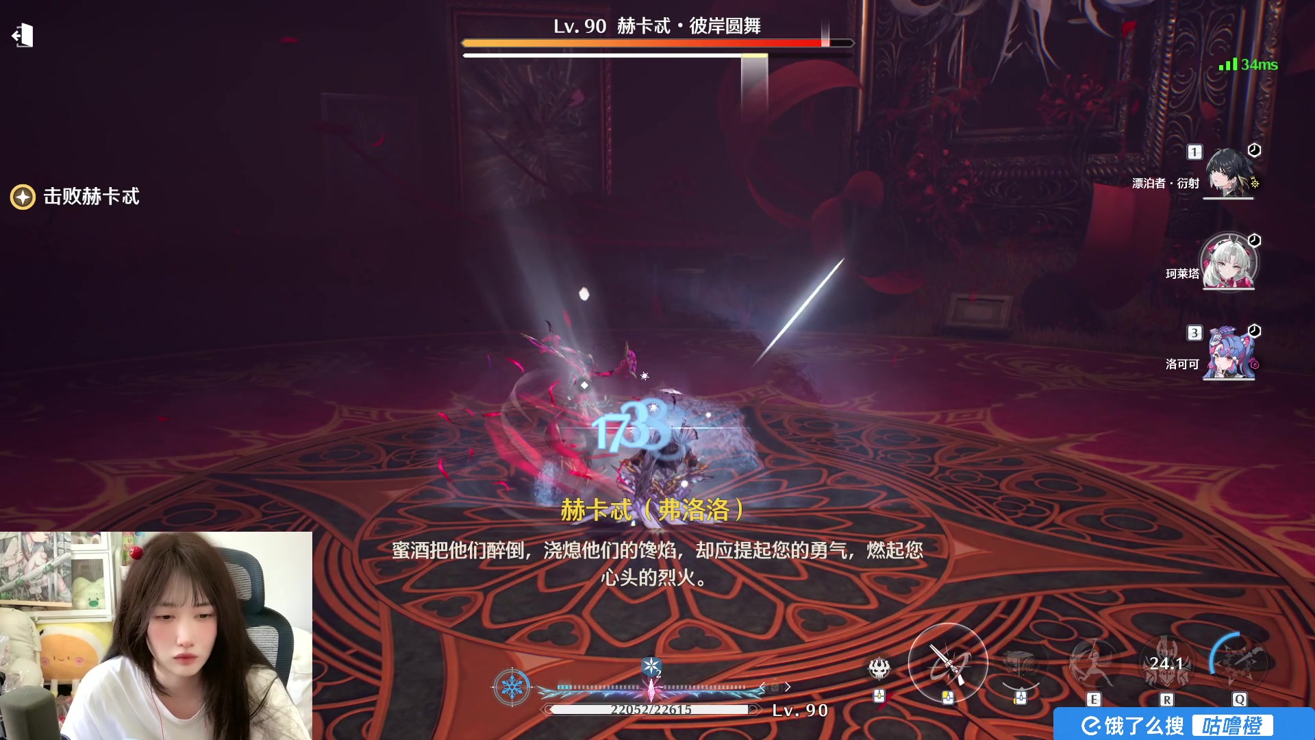 【2025-04-15 16点场】咕噜橙o：【咕噜橙】要开心~