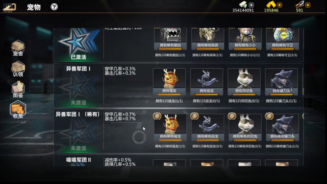 【2025-04-16 05点场】神怒流云飞沙：神怒~流云飞沙