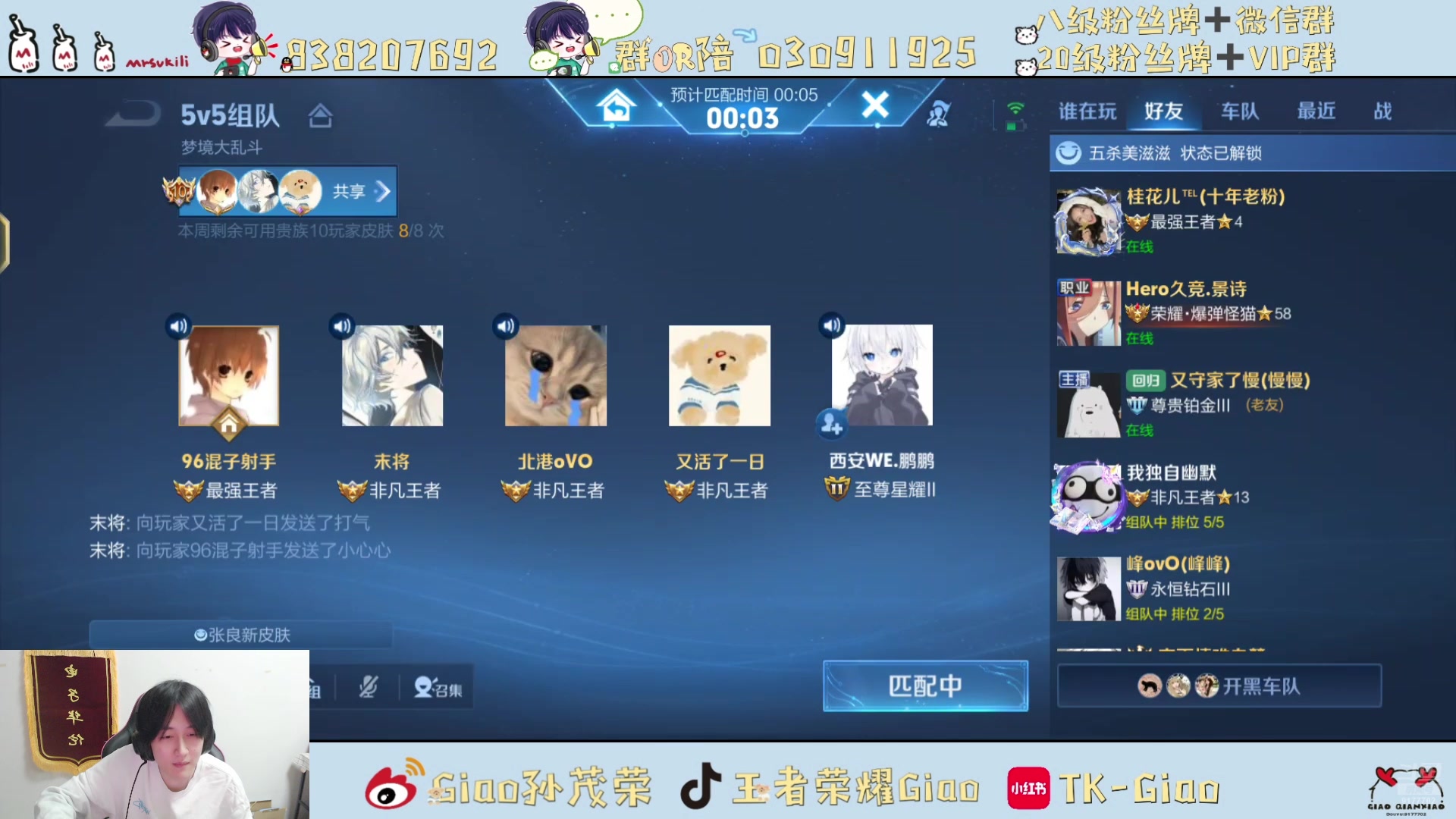 【2025-04-15 23点场】浅笑Giao：我回来了 也变弱了