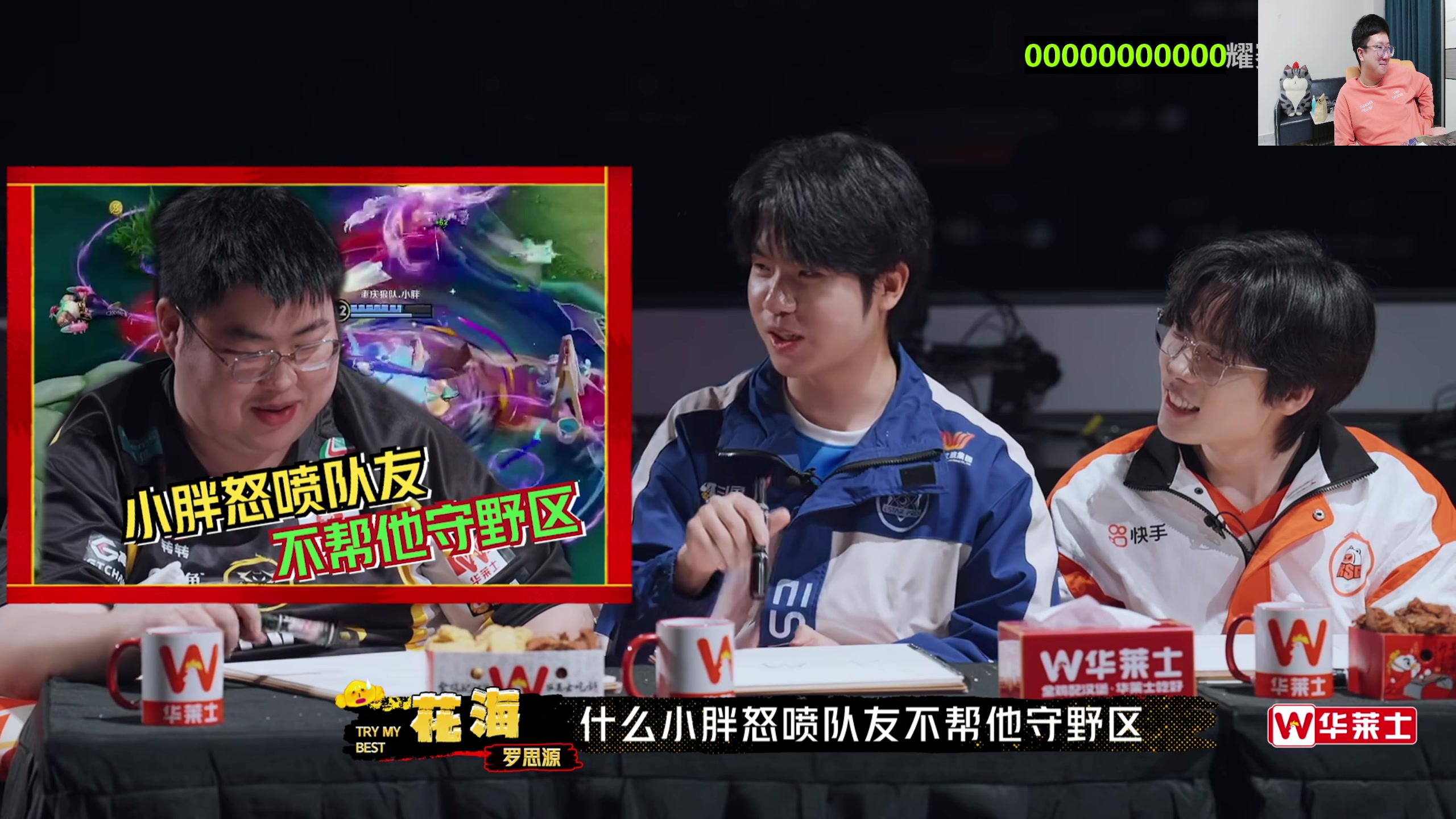 【2025-04-16 22点场】北笙：北笙解说KPL春季赛