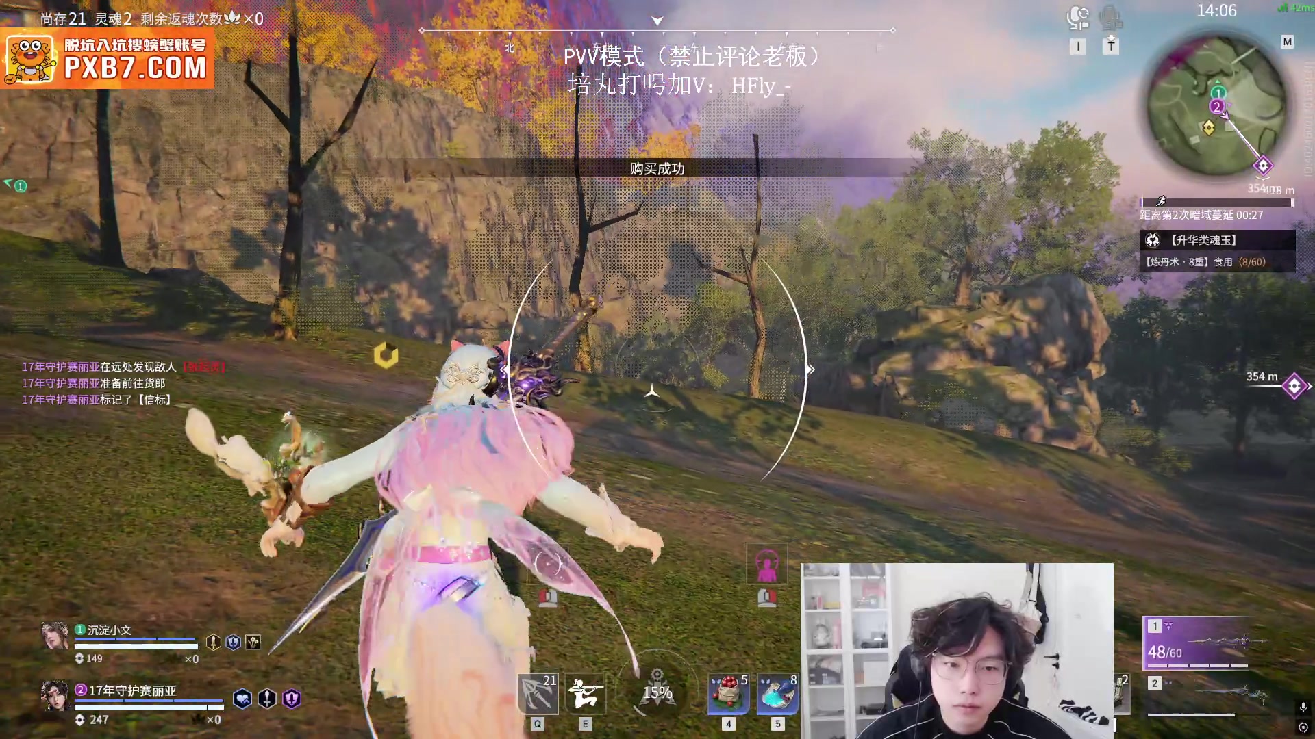 【2025-04-16 15点场】在下黄复来：【黄复来】收留心碎粉丝！！