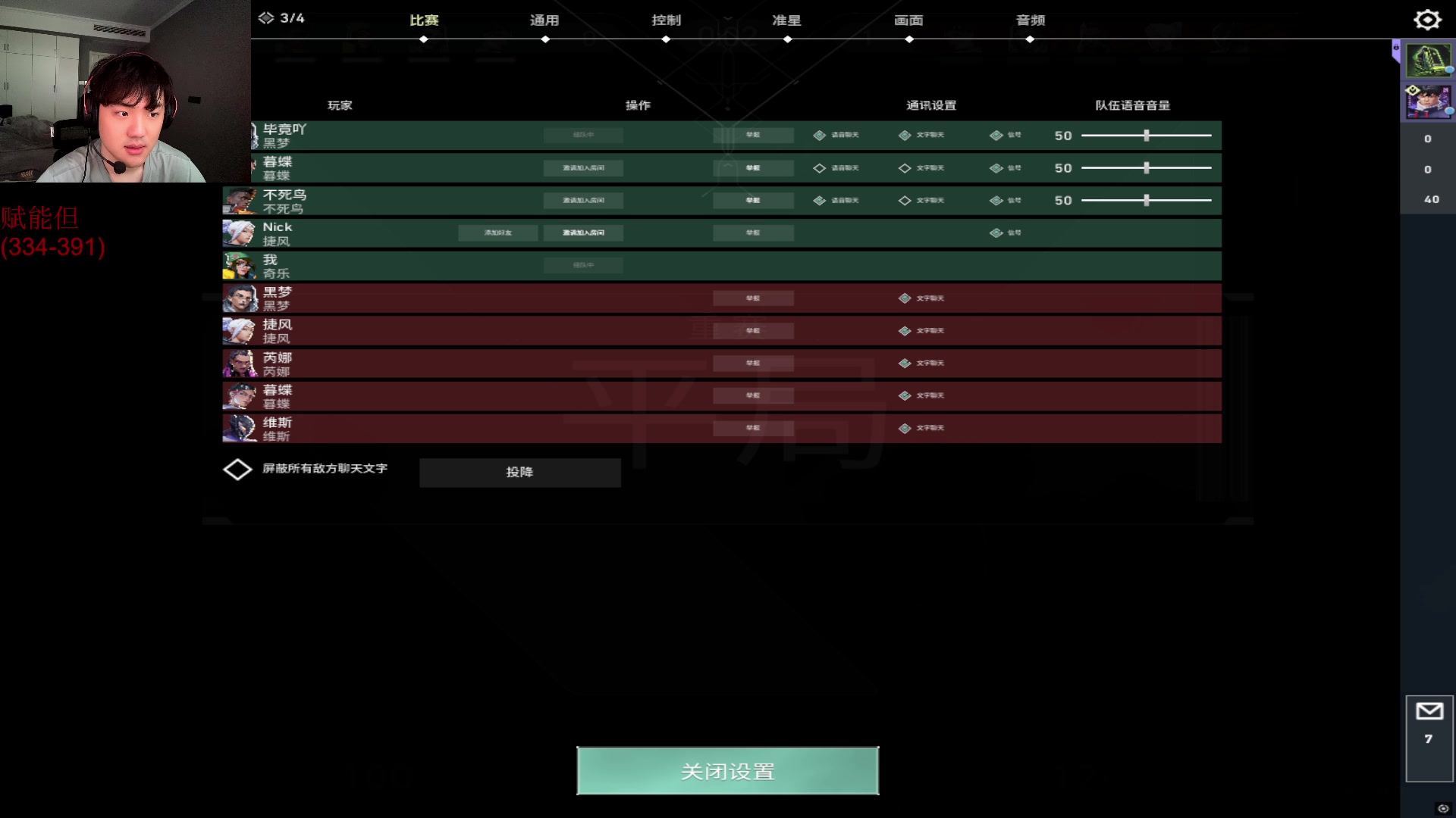 【2025-04-16 12点场】CSGO解说伟伟：哈吉米改变科技