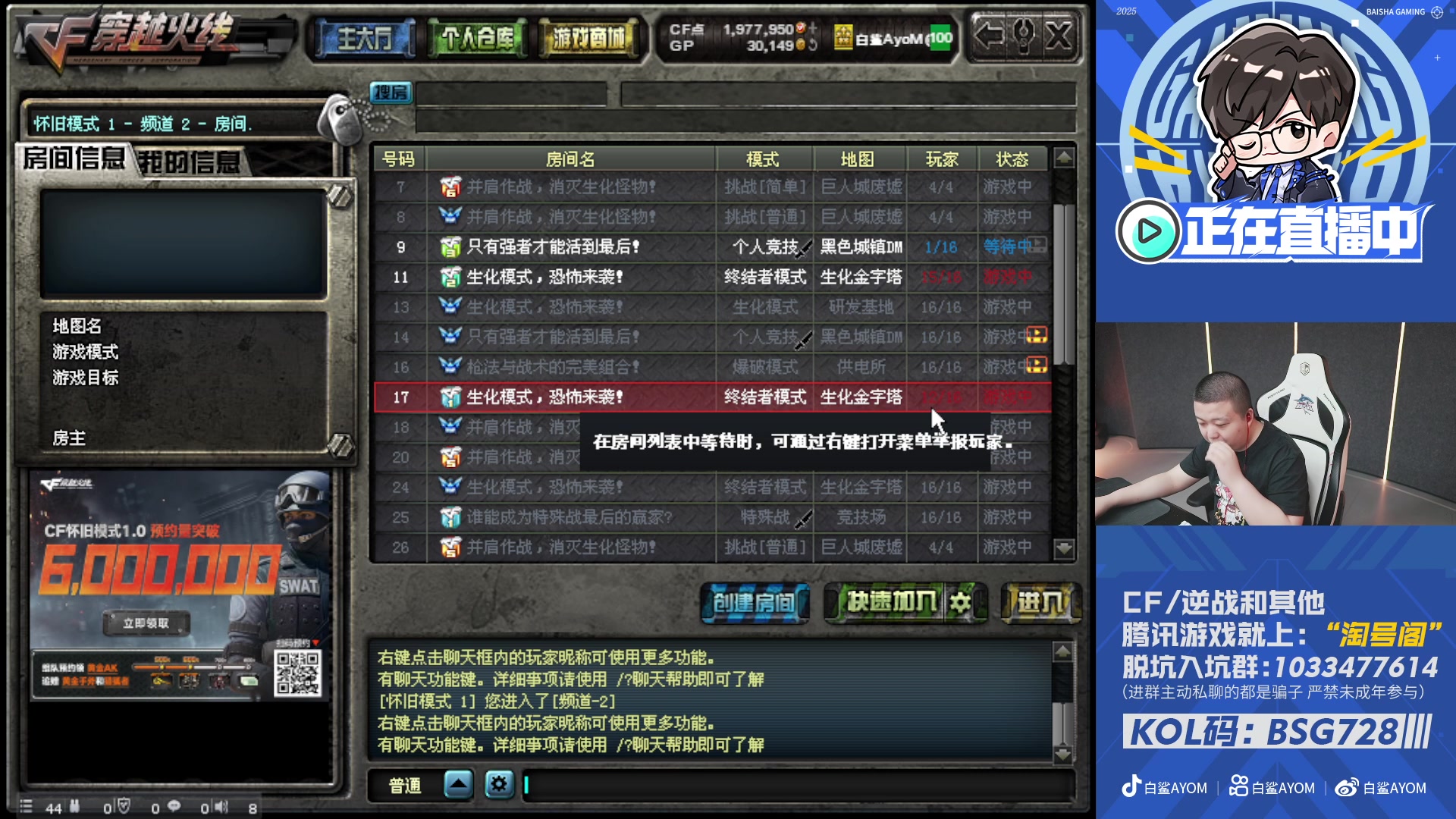 【2025-04-15 13点场】白鲨AyoM：生活要继续，好好直播，开心生活~