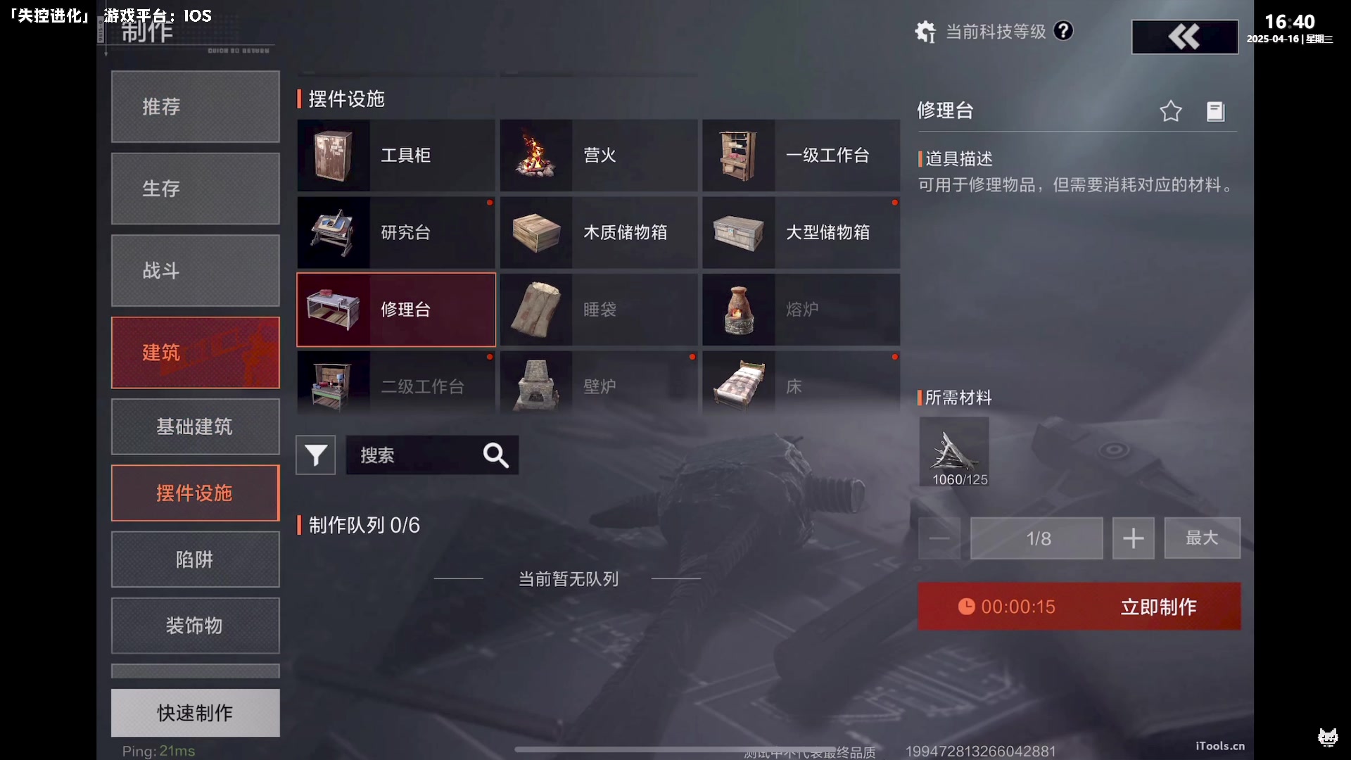 【2025-04-16 16点场】老猫CatGames：【Cat】下饭时间 精彩回顾