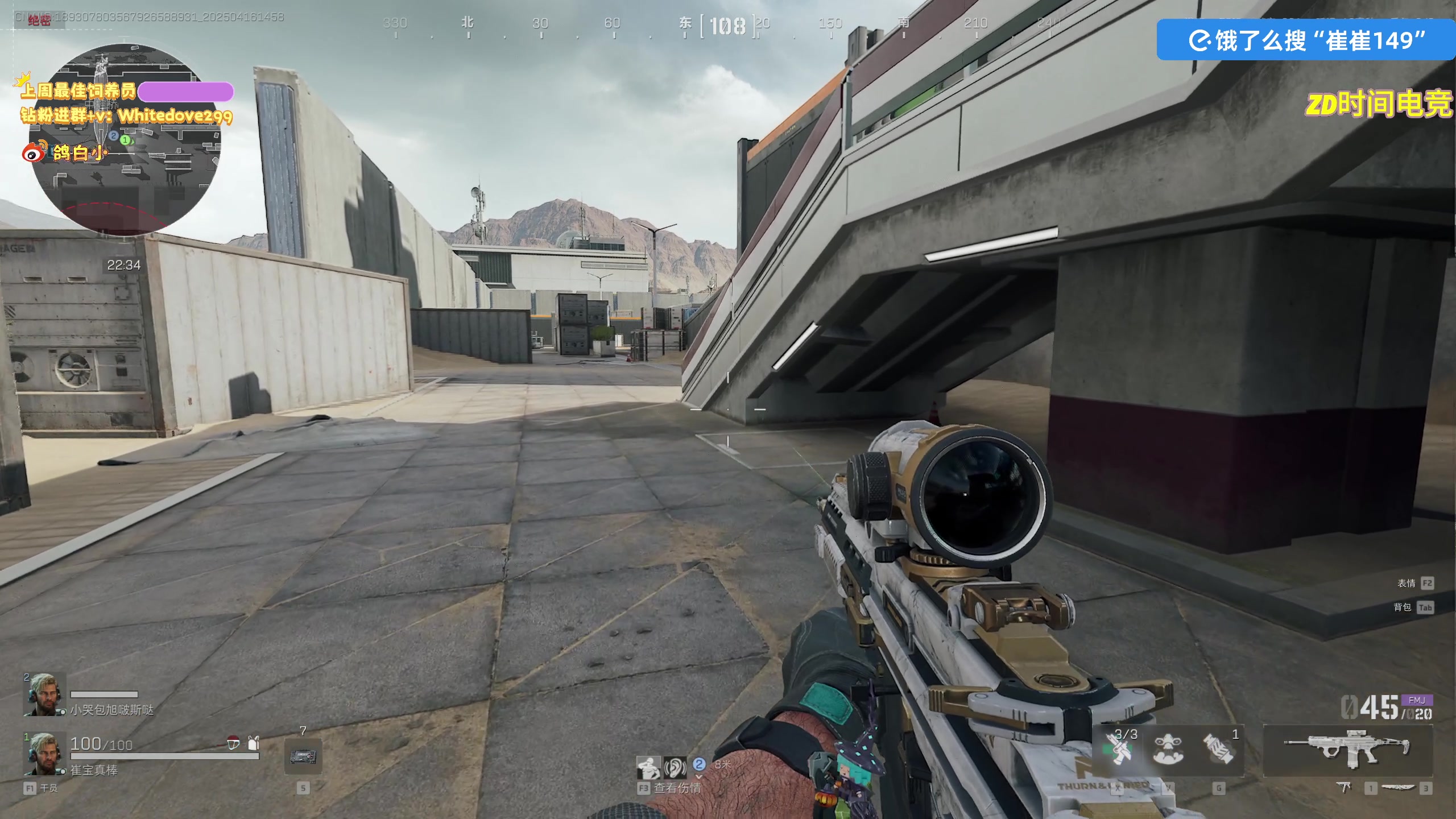 【2025-04-16 14点场】小白鸽WhiteDove：下午好 晚上八点玩新游戏~