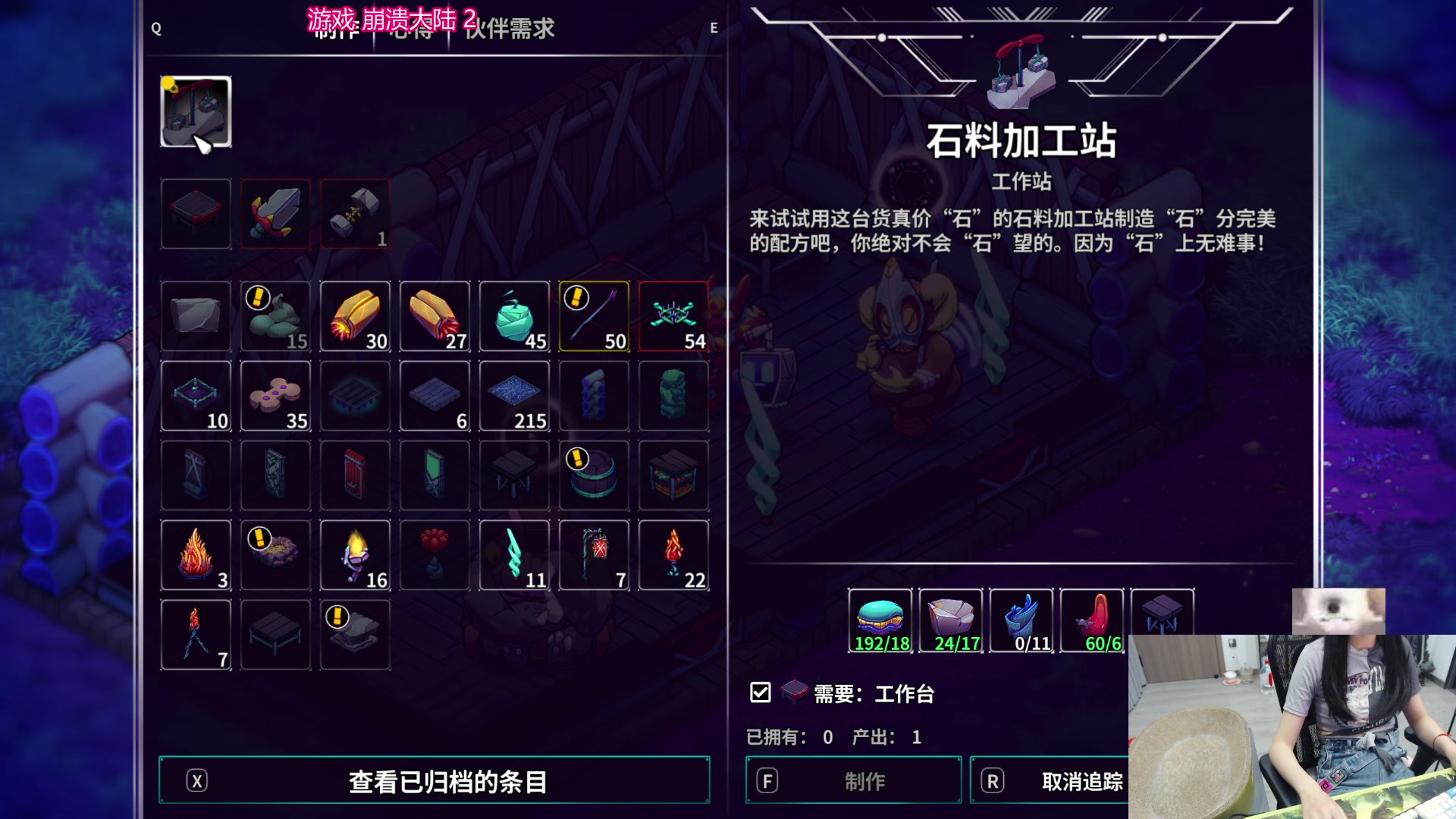 【2025-04-15 21点场】丶干物喵：干物喵❤关爱咸鱼少女