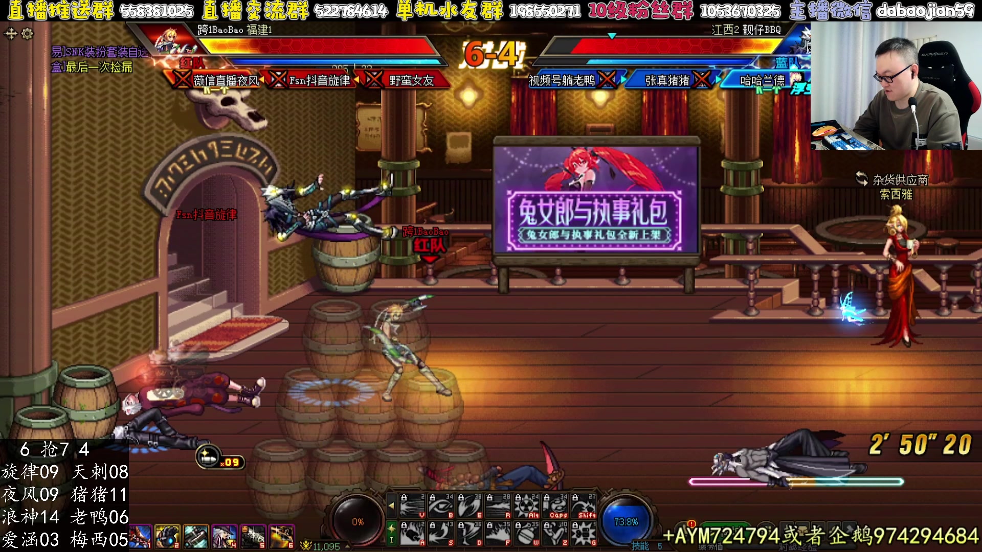 【2025-04-15 23点场】武神59：今天的主题开始了！！！！！！