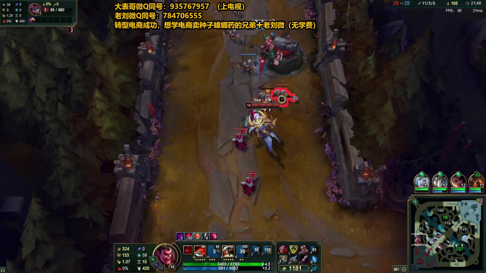 【2025-04-16 07点场】旋转的老刘诺手：第一诺手 青龙刀诺手战神！