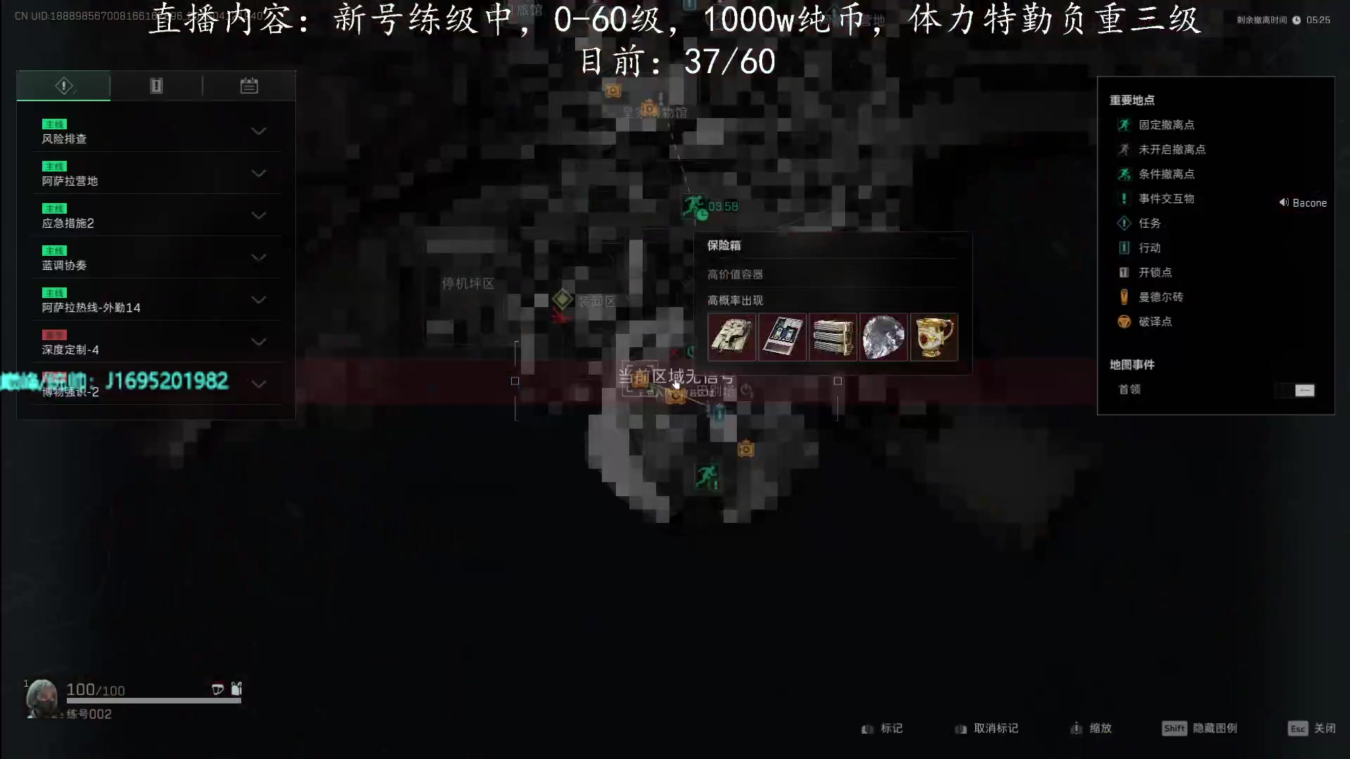 【2025-04-12 19点场】涤花醉凡尘：新号练级中