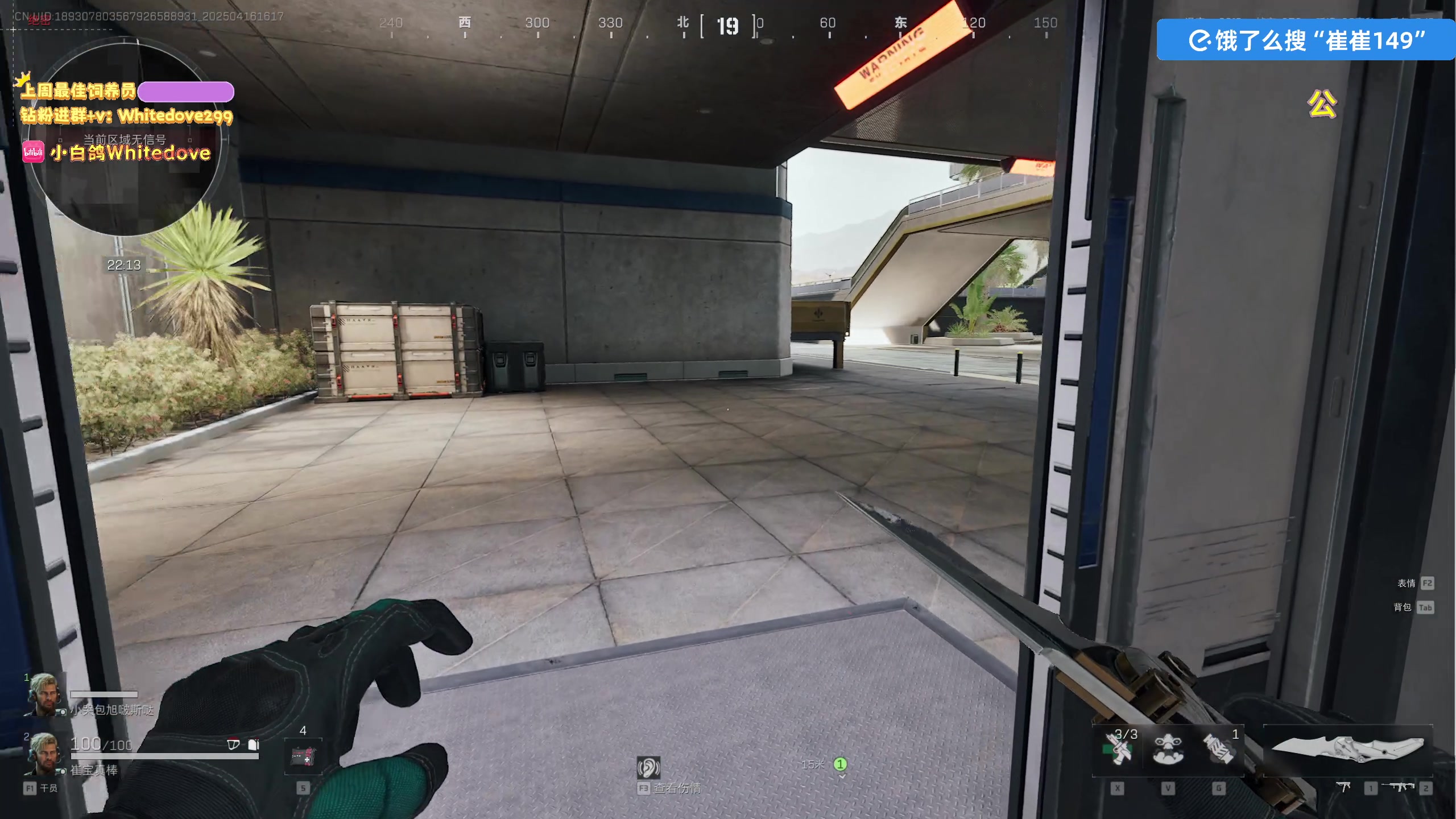 【2025-04-16 15点场】小白鸽WhiteDove：下午好 晚上八点玩新游戏~