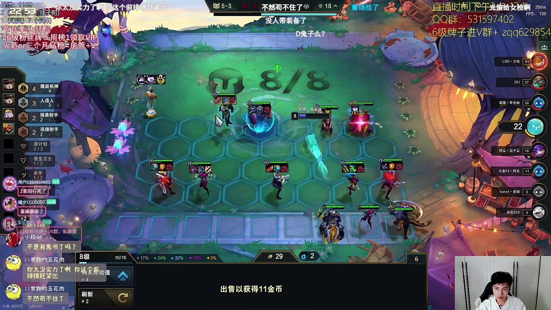 【2025-04-16 22点场】宝贝薇阿：薇薇：梦想是上王者
