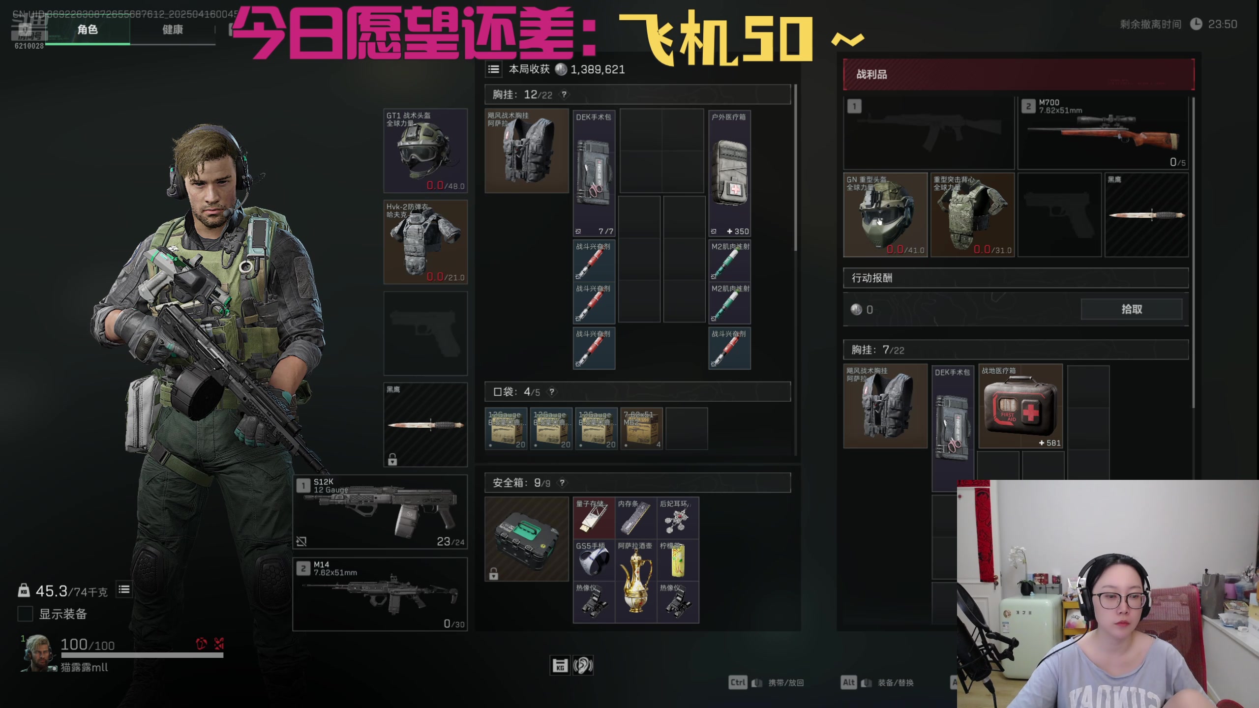 【2025-04-16 00点场】娜子nAzi：晚上cc锅带我三角洲~