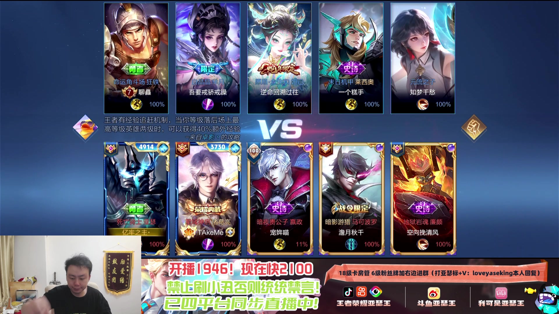 【2025-04-16 01点场】亚瑟王丶Z：国服第一亚瑟巅峰赛冲2100分！