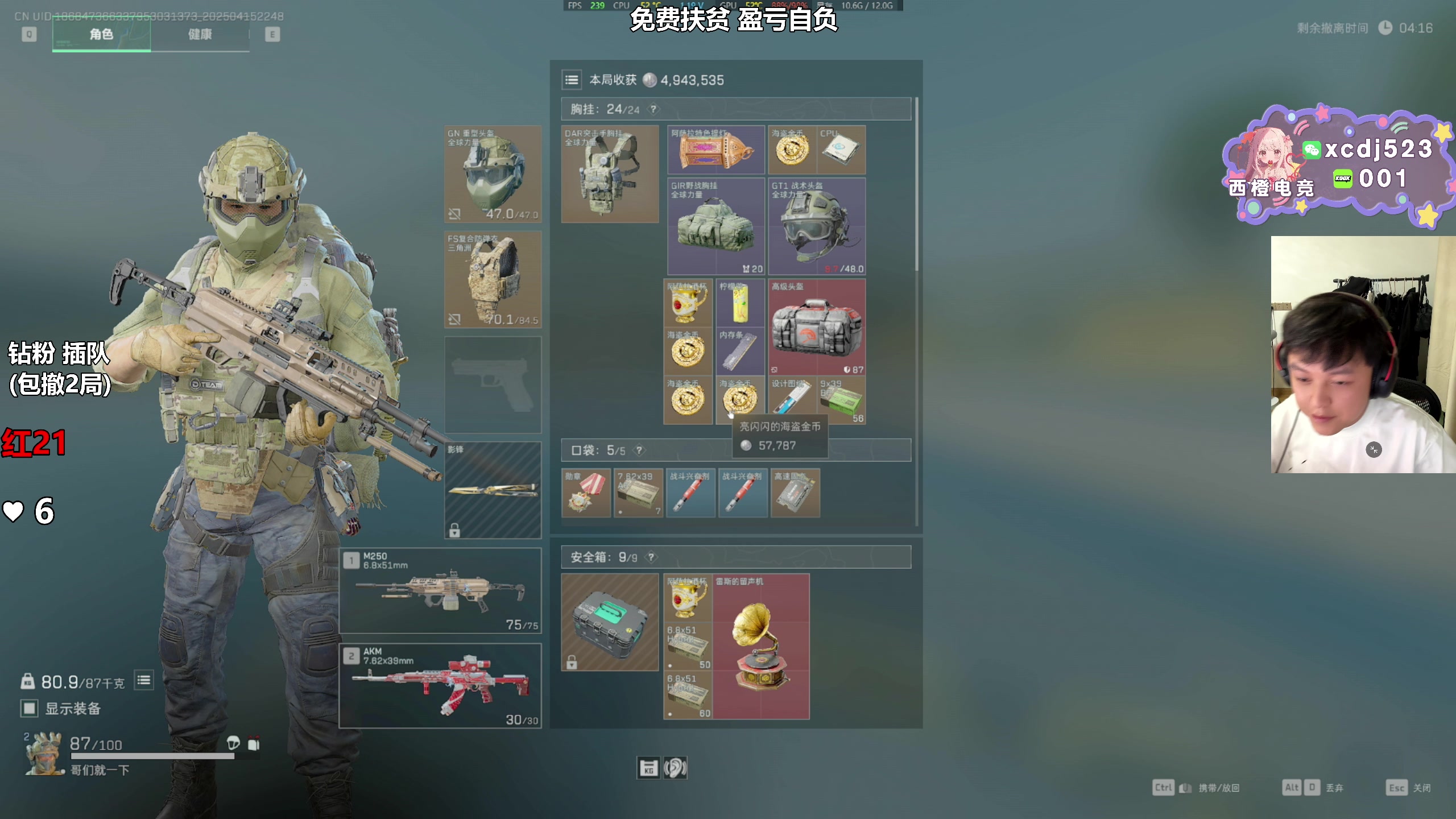 【2025-04-15 22点场】47号Gamer：巴克什百分百撤离~