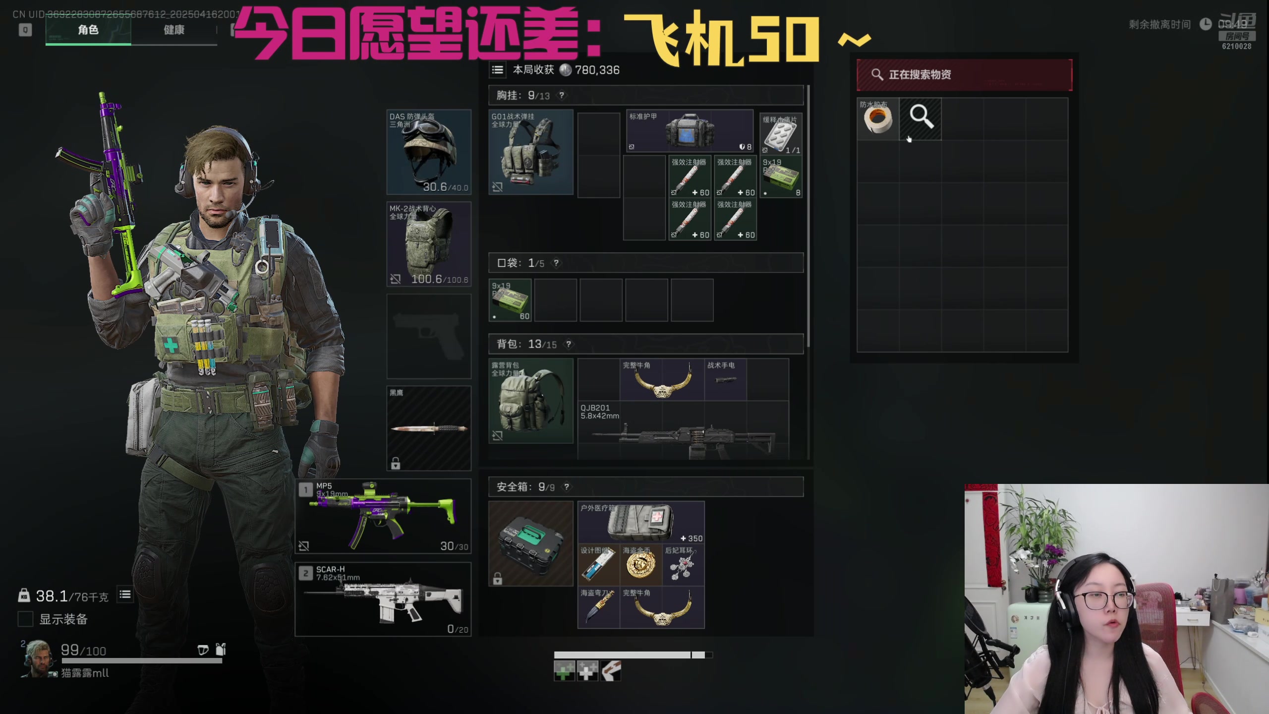 【2025-04-16 19点场】娜子nAzi：下午好晚上好懒人之家你们好