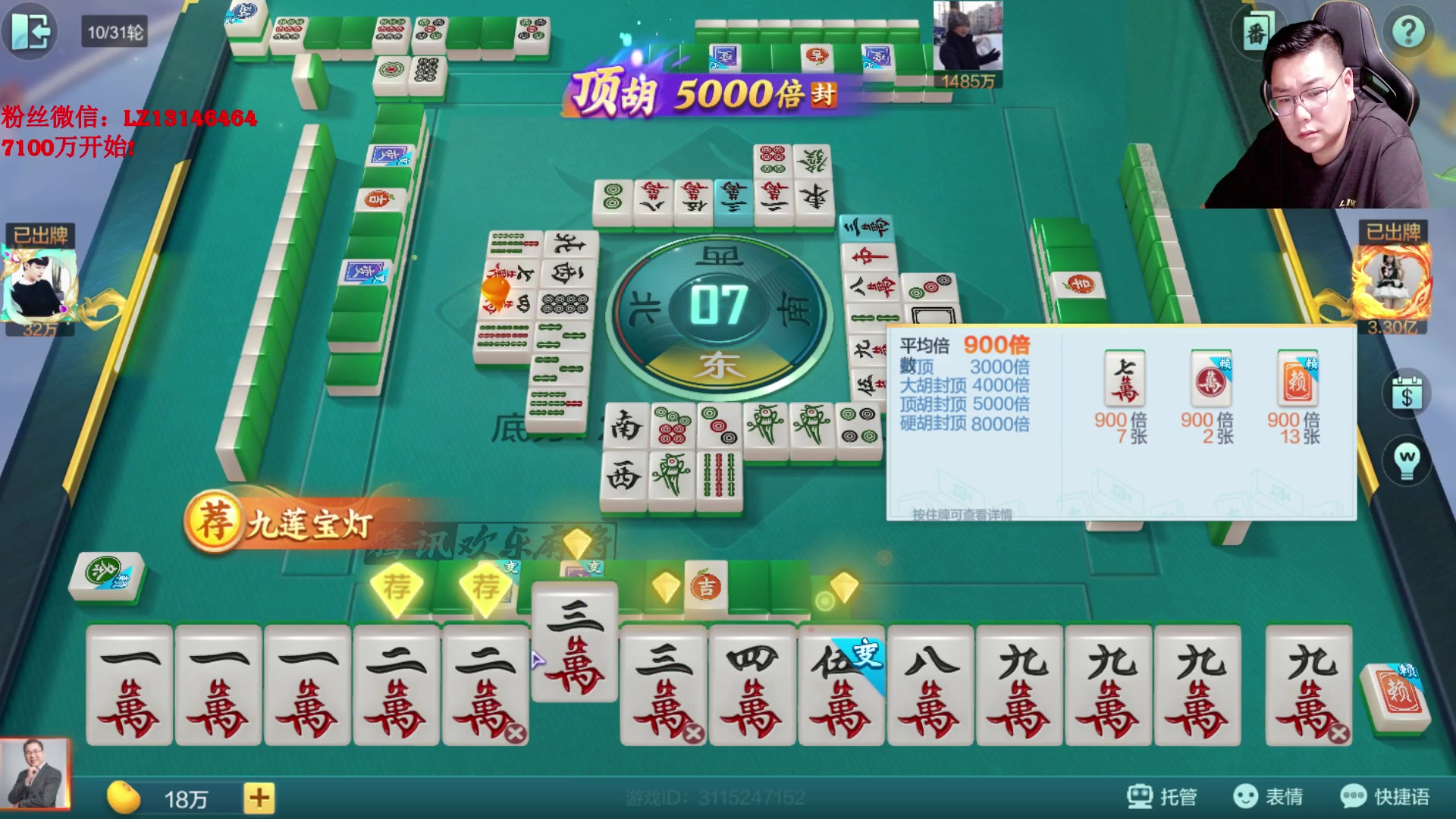【2025-04-16 01点场】雷疯小叔：霸道的疯子：一日不见如隔三秋，有么有？