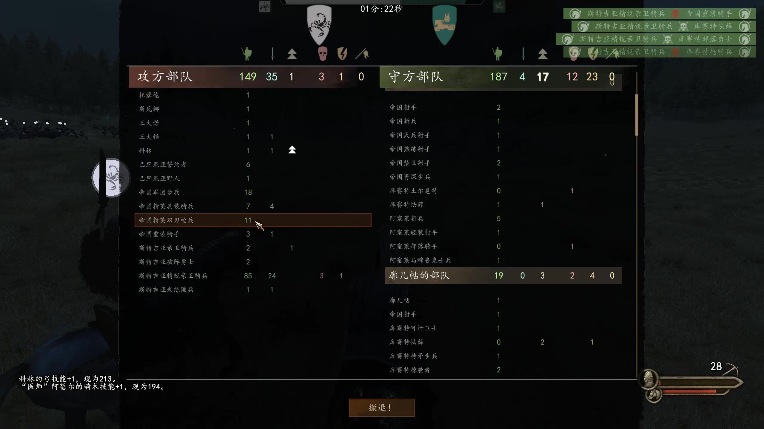 【2025-04-16 00点场】蝎i子：骑砍2：新档！