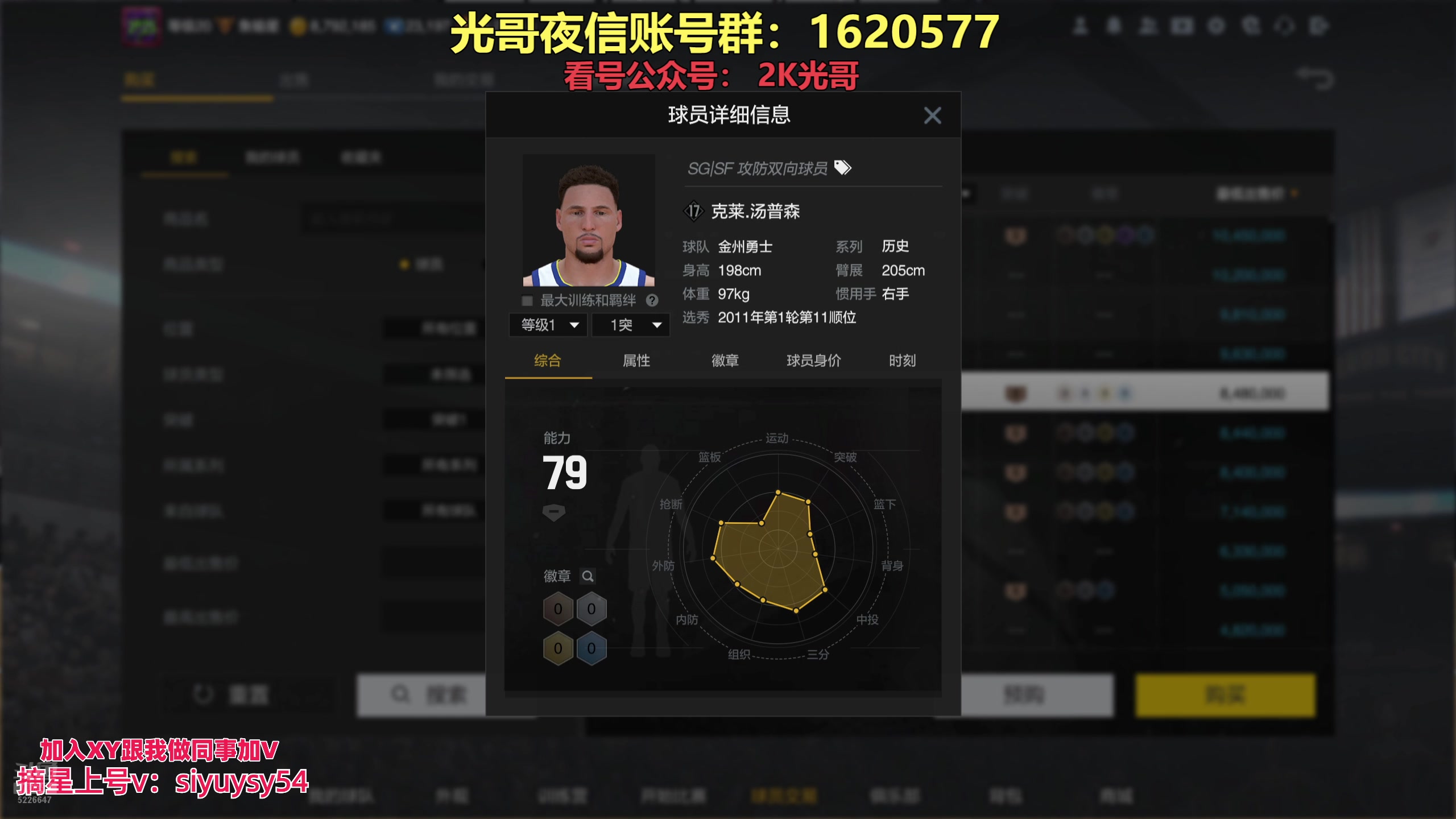 【2025-04-15 22点场】XY丶死鱼：死鱼ysy： 晚上好兄弟们！！！