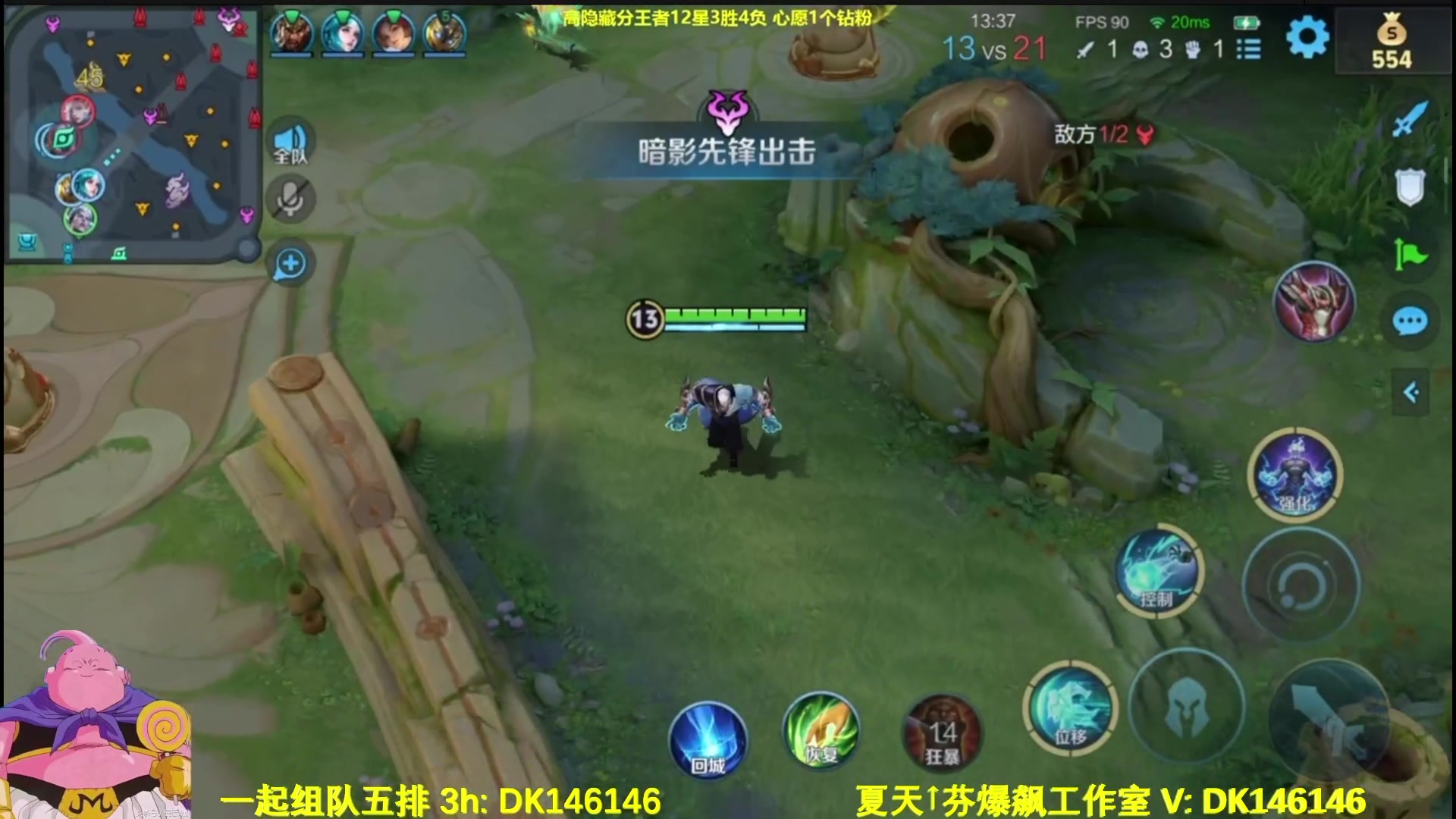 【2025-04-16 17点场】大魔王夏天天丶：射手单排高隐藏分王者号，质量十足！