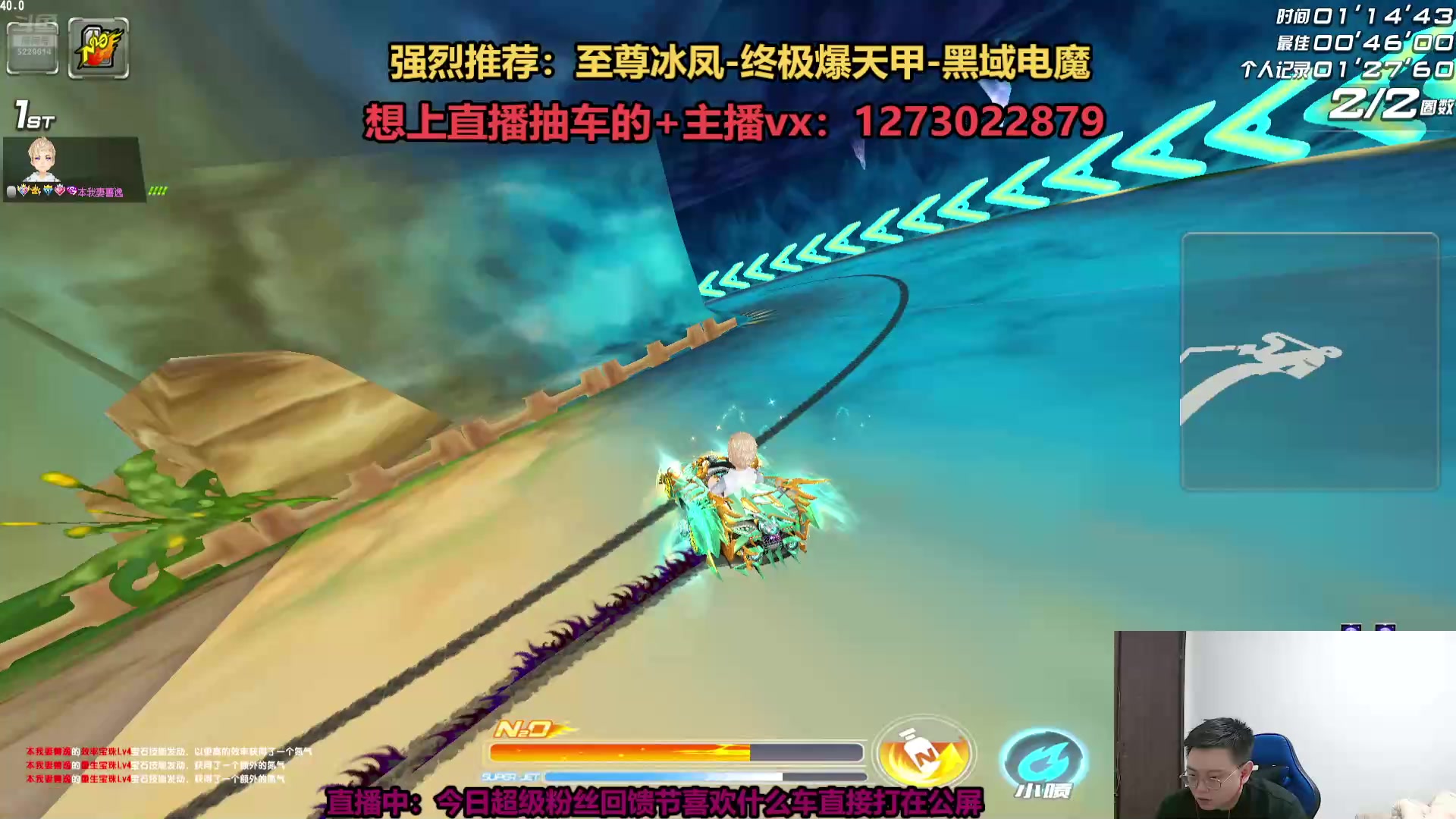 【2025-04-15 22点场】圆梦大师丶秦珂：直播中：最强圆梦主播