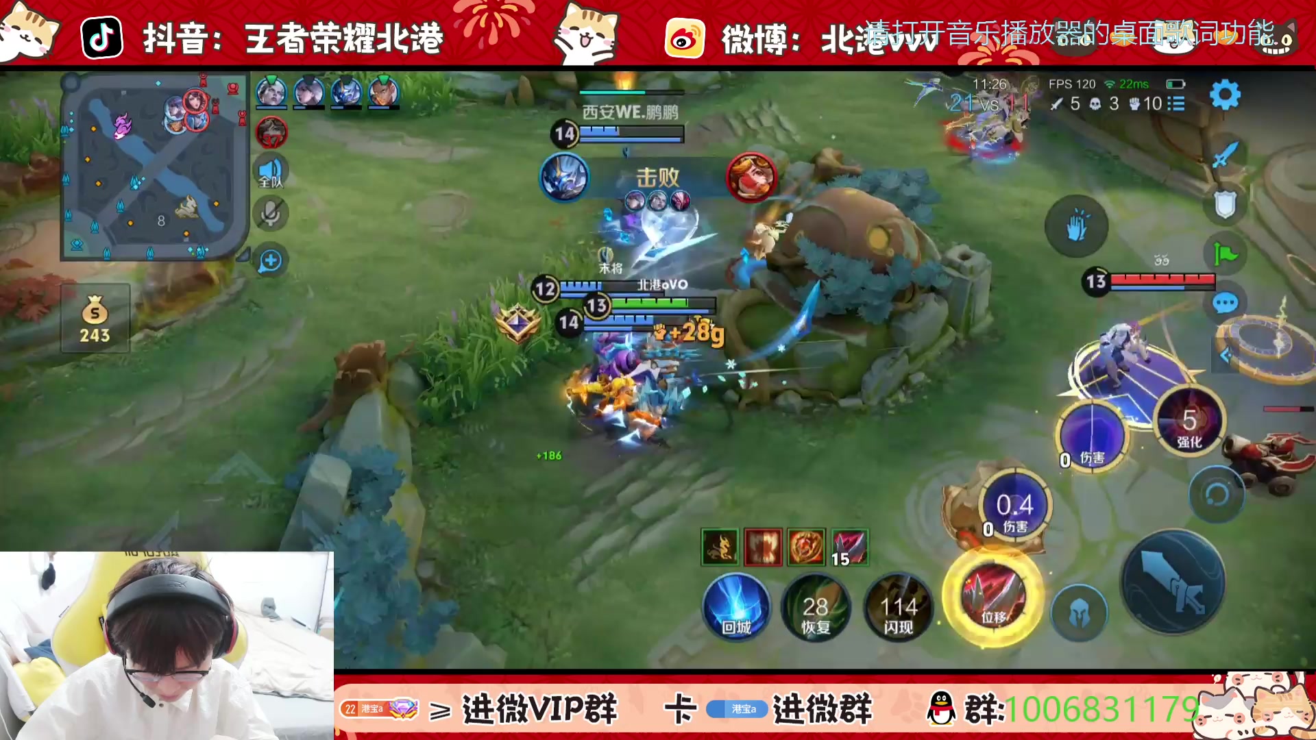 【2025-4-15 20点场】北港ovo:直播：来啦 下午好~