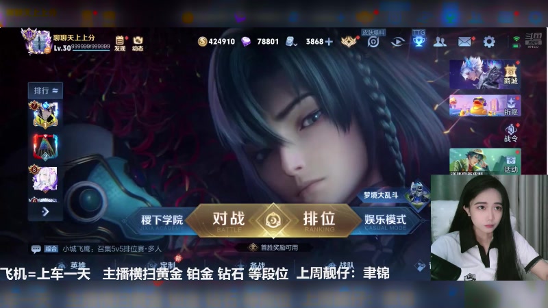 【2025-04-16 19点场】番茄1949丶：4万场赵云带粉