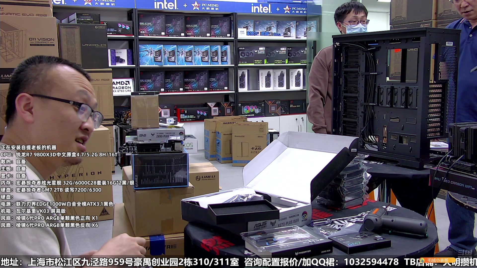 【2025-04-16 14点场】上海大明海：【大明攒机】上班赚钱，大家有没有努力工作