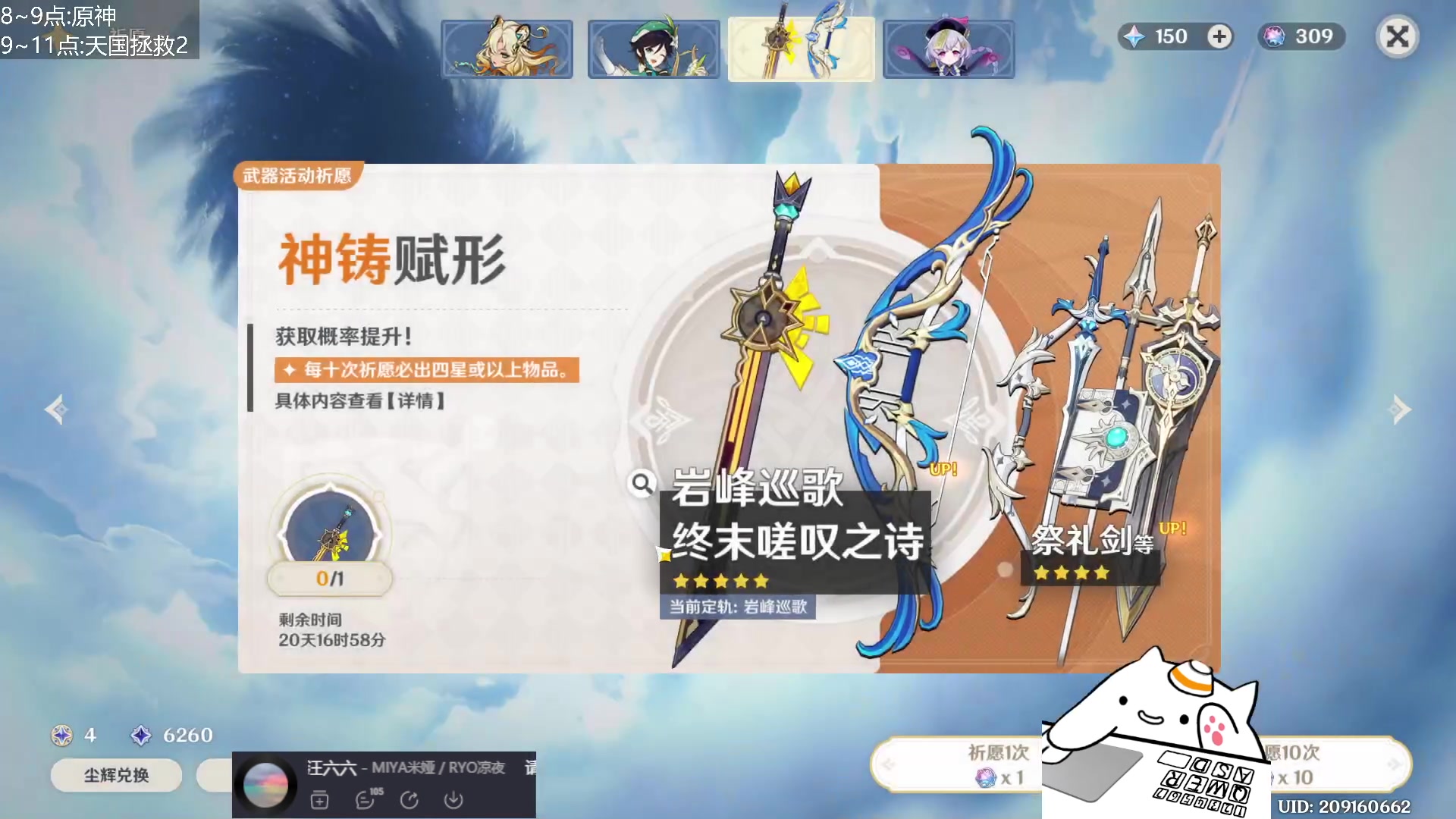 【2025-04-15 完整版】大碗彤大家姐下班咯：彤阿姨又菜又爱玩