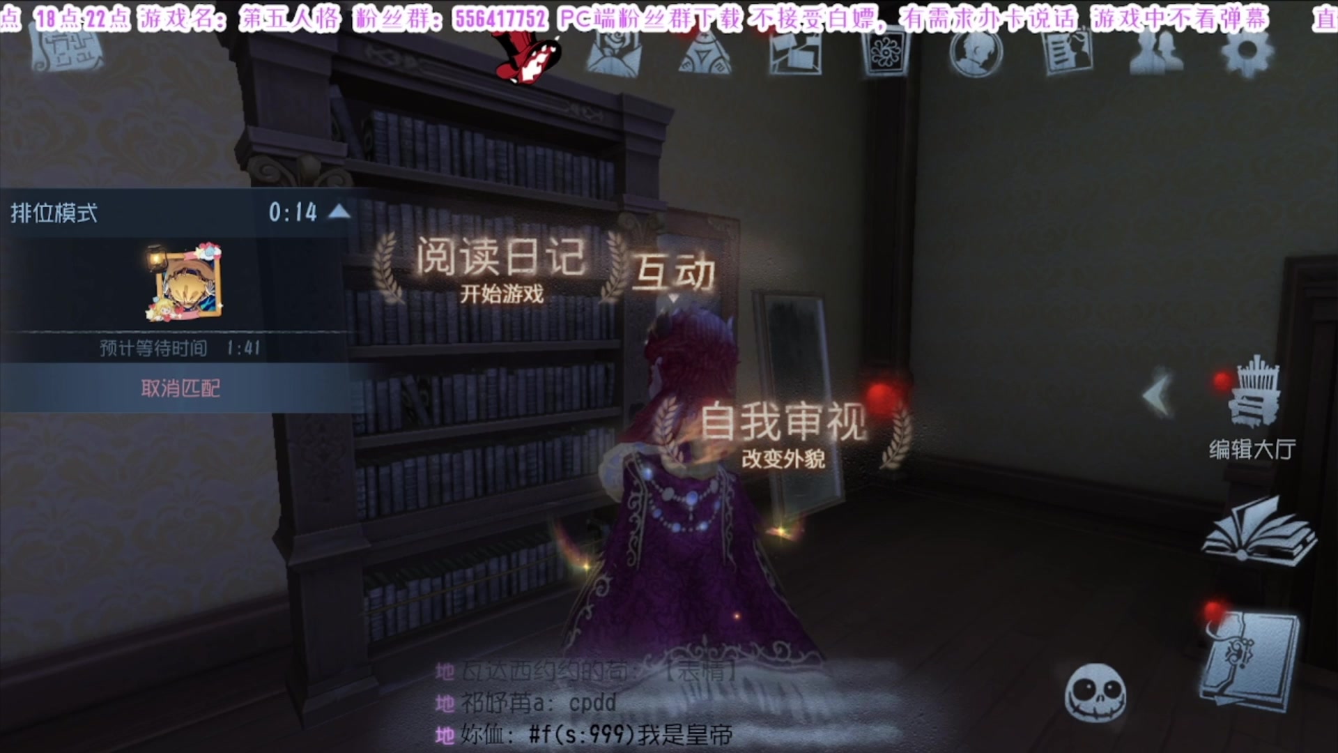 【2025-04-16 06点场】MIN锅锅：官签主播钻粉扶贫
