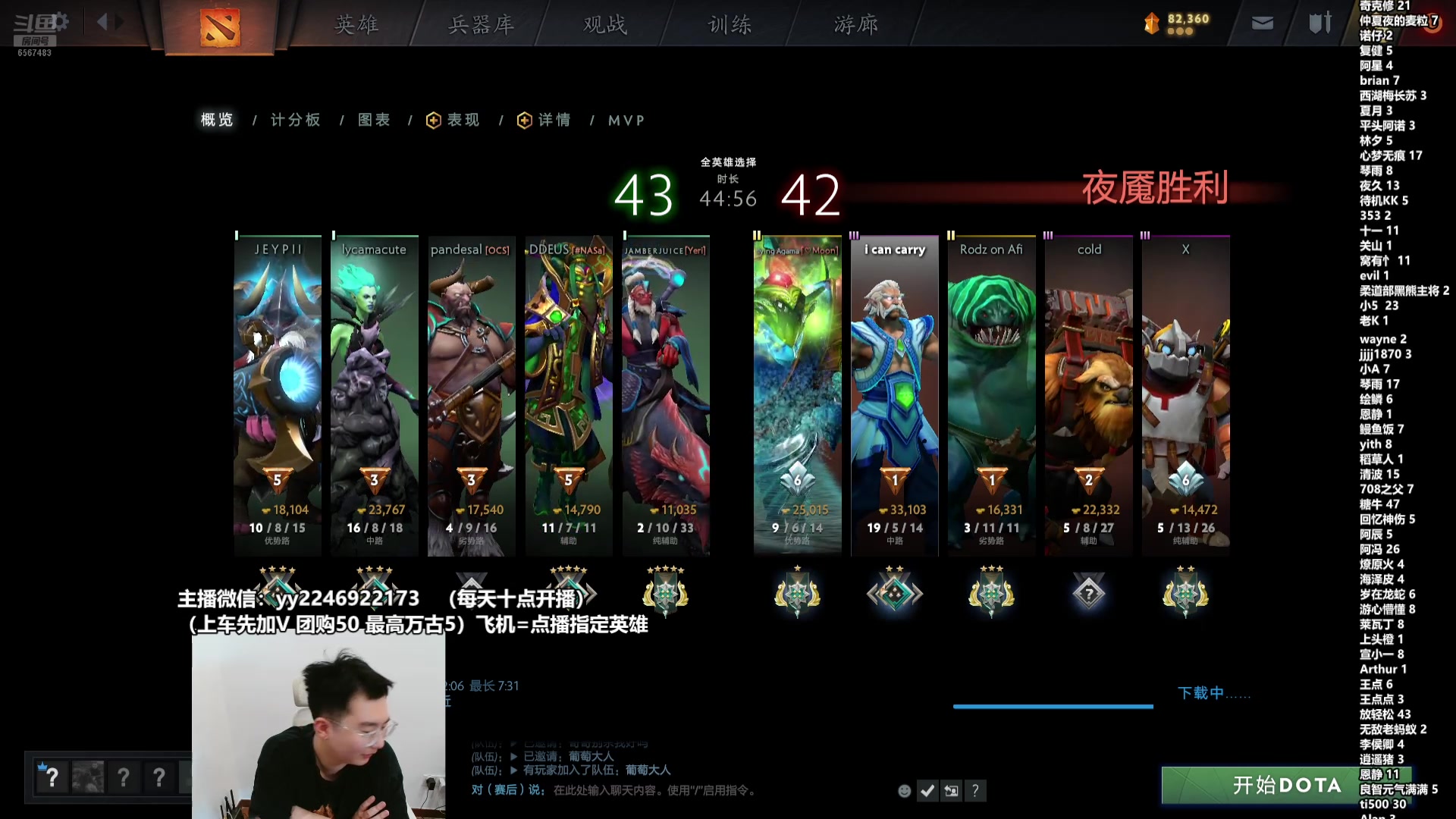 【2025-04-16 12点场】墨岩彧丶Sumiya：墨岩彧：进来看科研了！