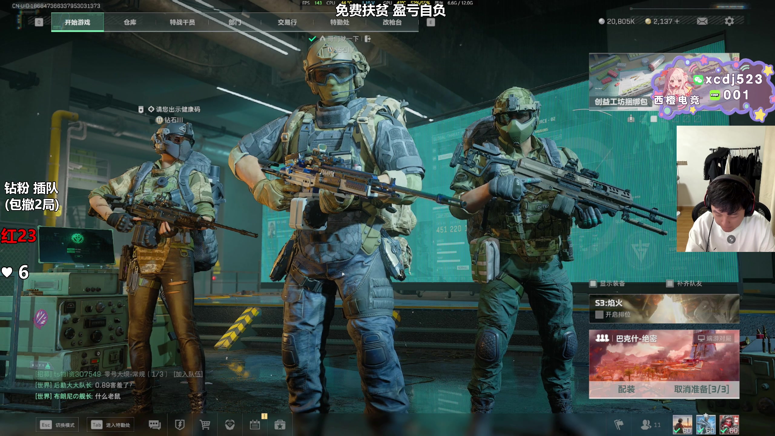 【2025-04-15 23点场】47号Gamer：巴克什百分百撤离~
