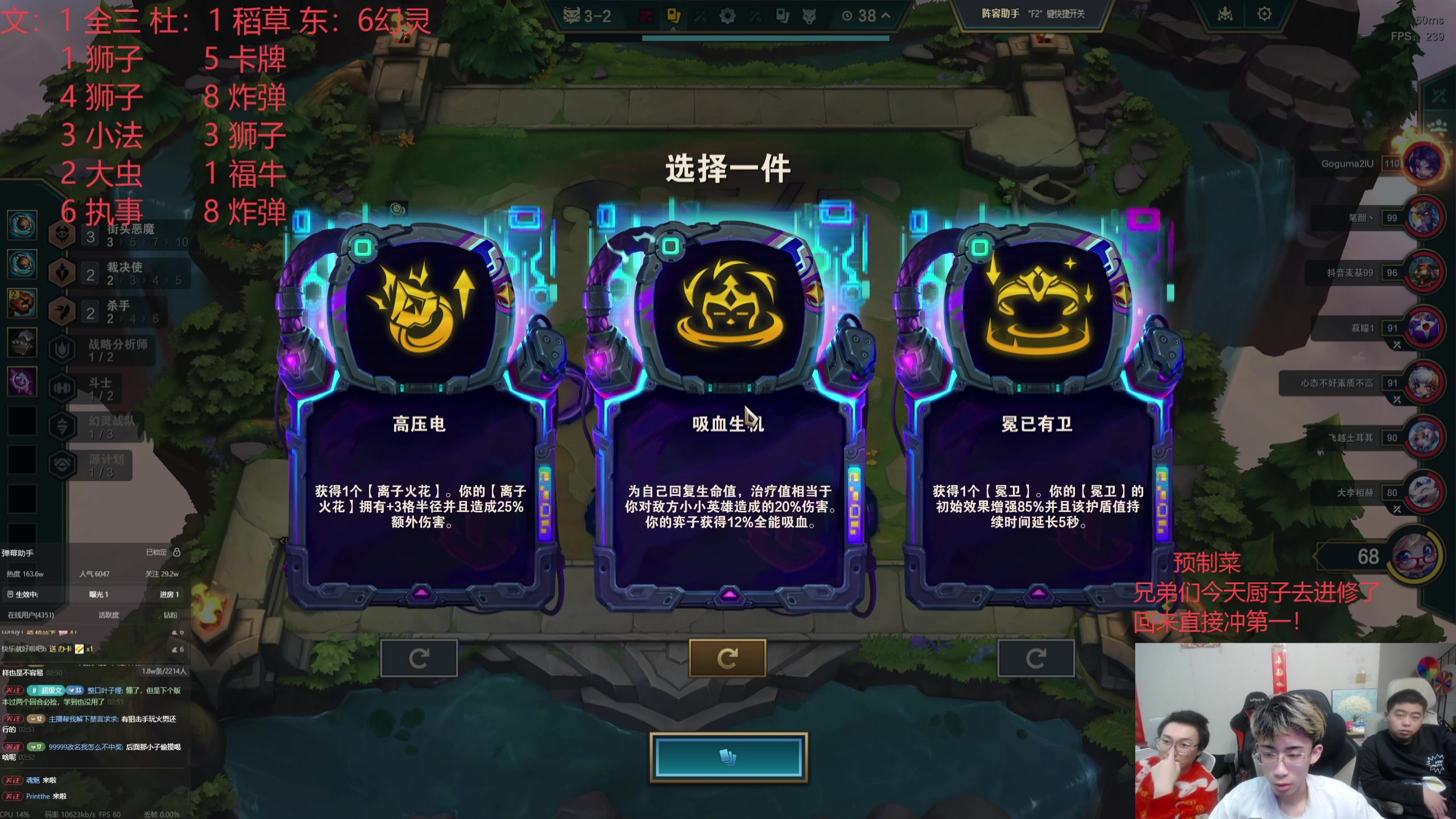 【2025-04-16 10点场】丸子头的文哥哥：速看三天才冲国服第一！！