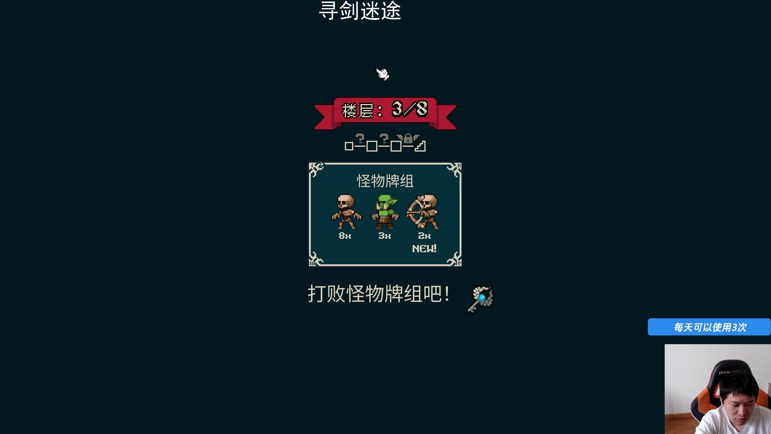 【2025-04-16 12点场】老皮历险记：单机天尊！独游王者！