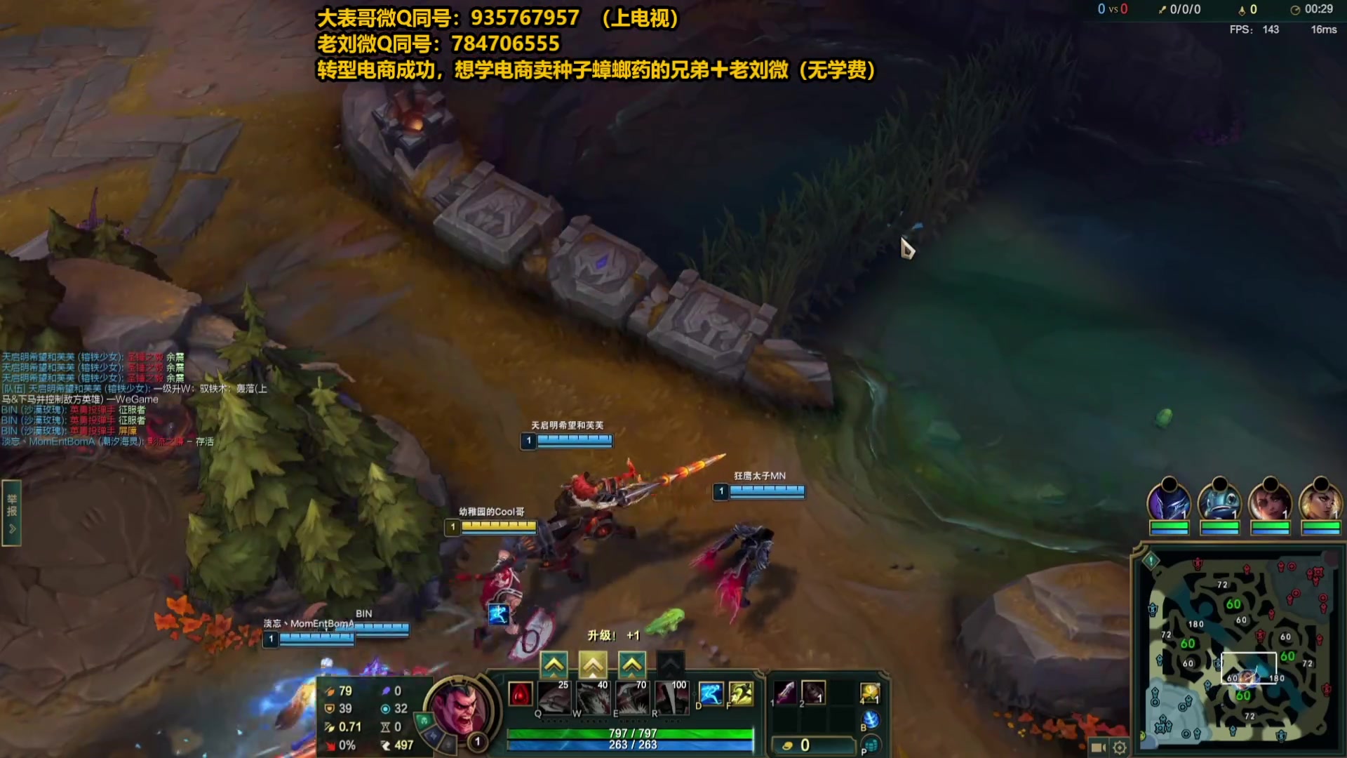 【2025-04-16 11点场】旋转的老刘诺手：第一诺手 青龙刀诺手战神！