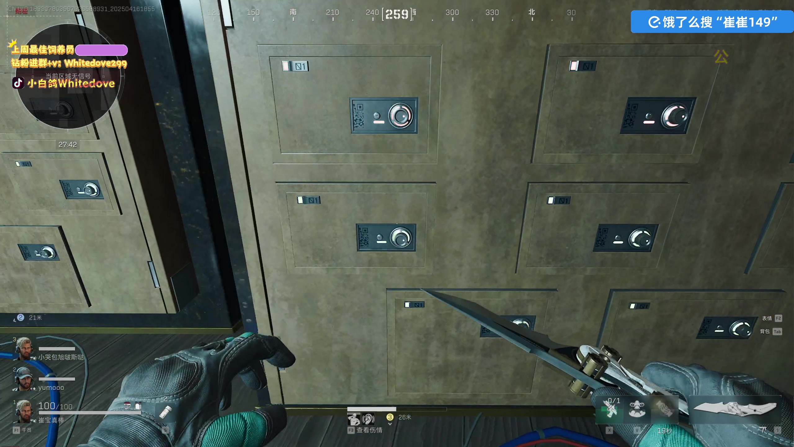 【2025-04-16 18点场】小白鸽WhiteDove：下午好 晚上八点玩新游戏~