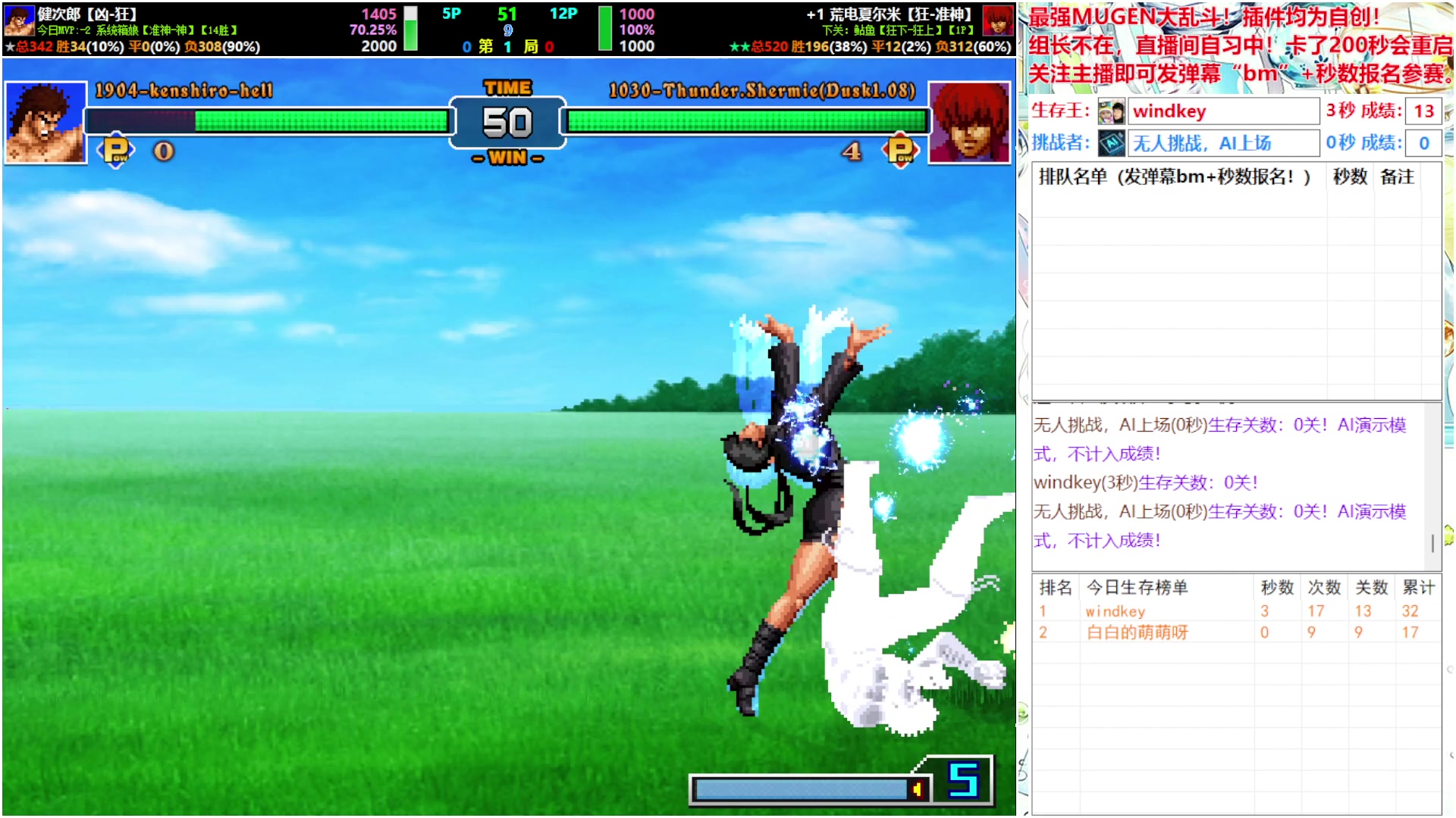 【2025-04-15 16点场】windkey：★好看又好玩★进来看看今天玩的什么呢？