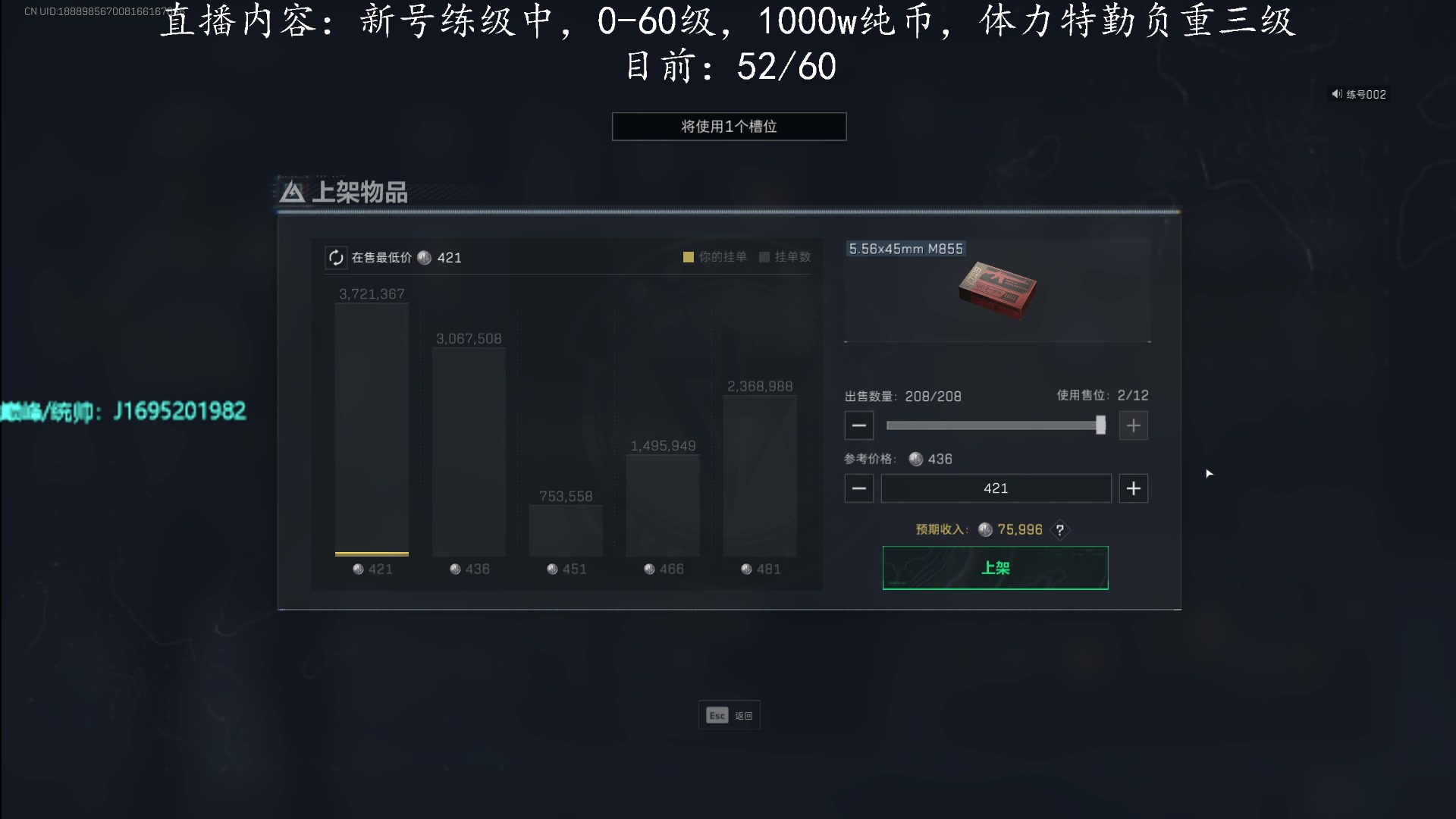 【2025-04-14 15点场】涤花醉凡尘：新号练级中