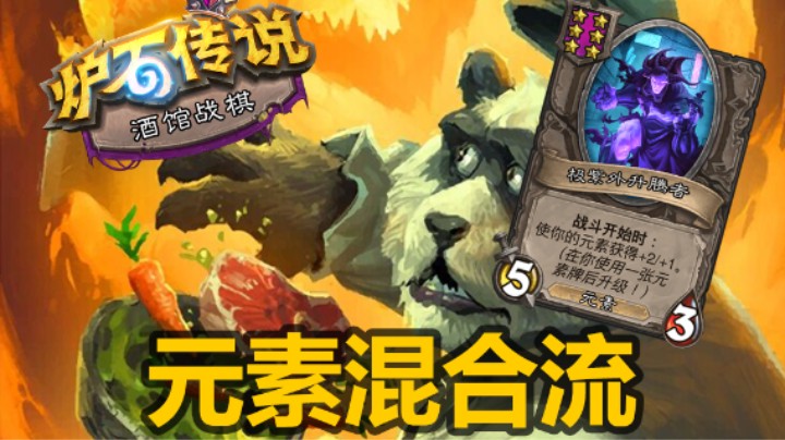 【涛妹】9块钱双极紫！诺米加持无人可挡