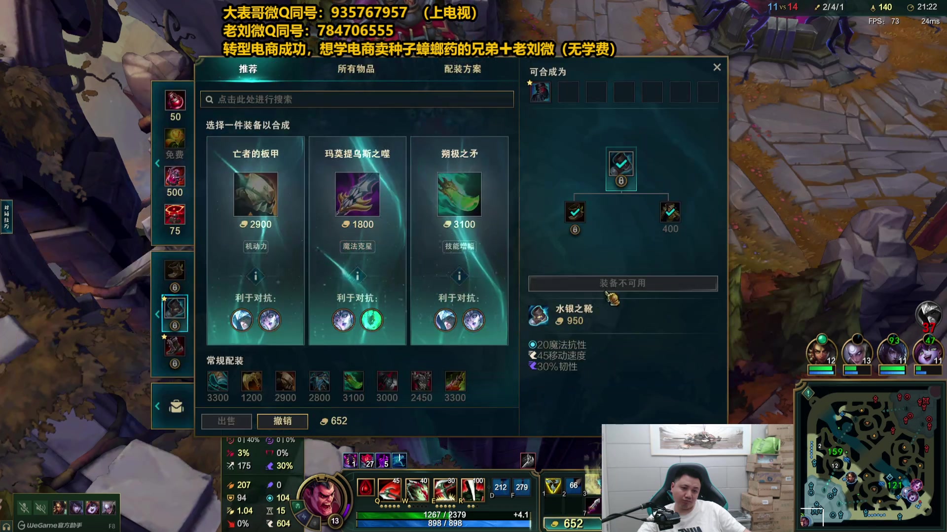 【2025-04-16 17点场】旋转的老刘诺手：第一诺手 青龙刀诺手战神！
