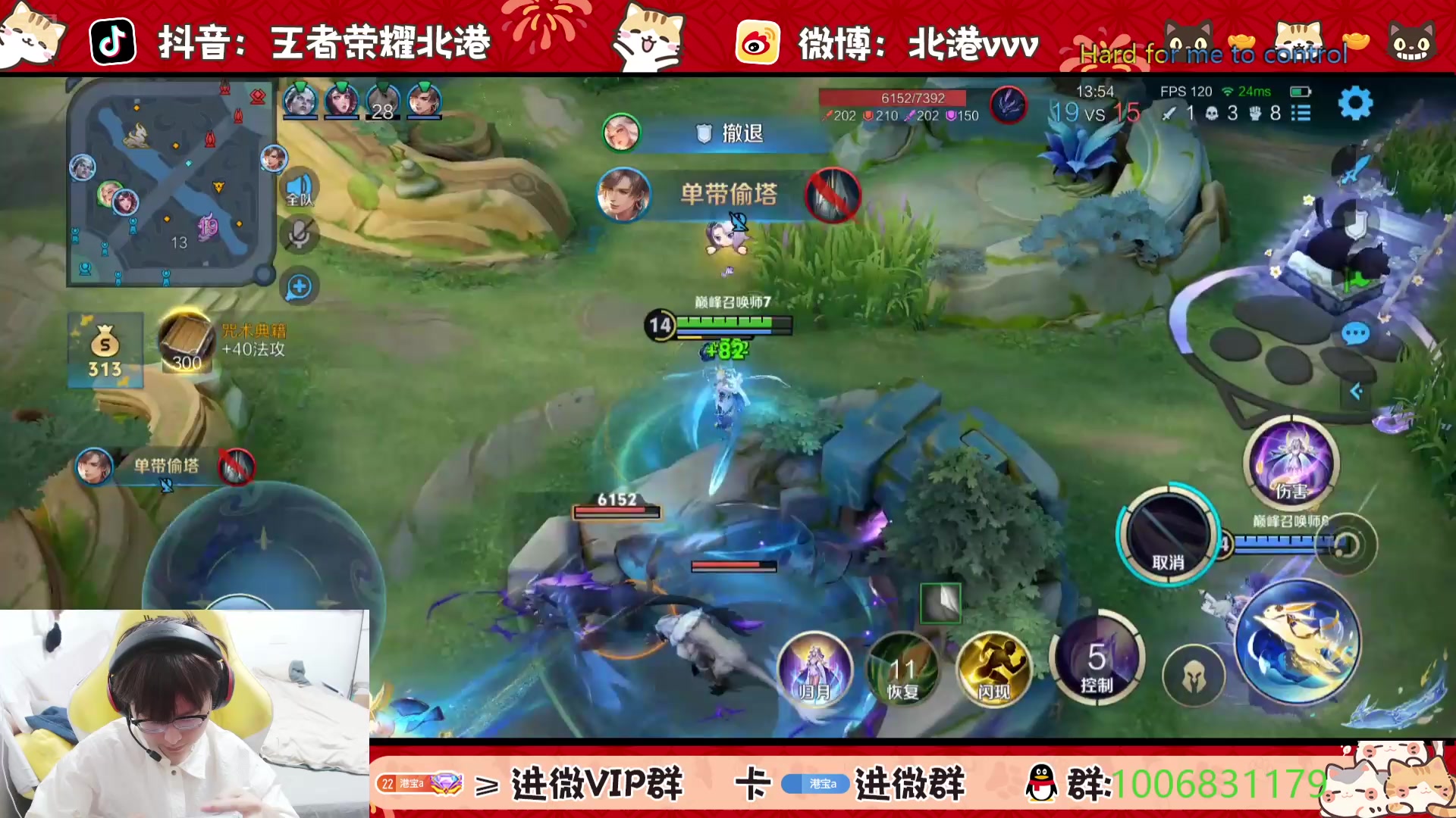 【2025-4-15 18点场】北港ovo:直播：来啦 下午好~