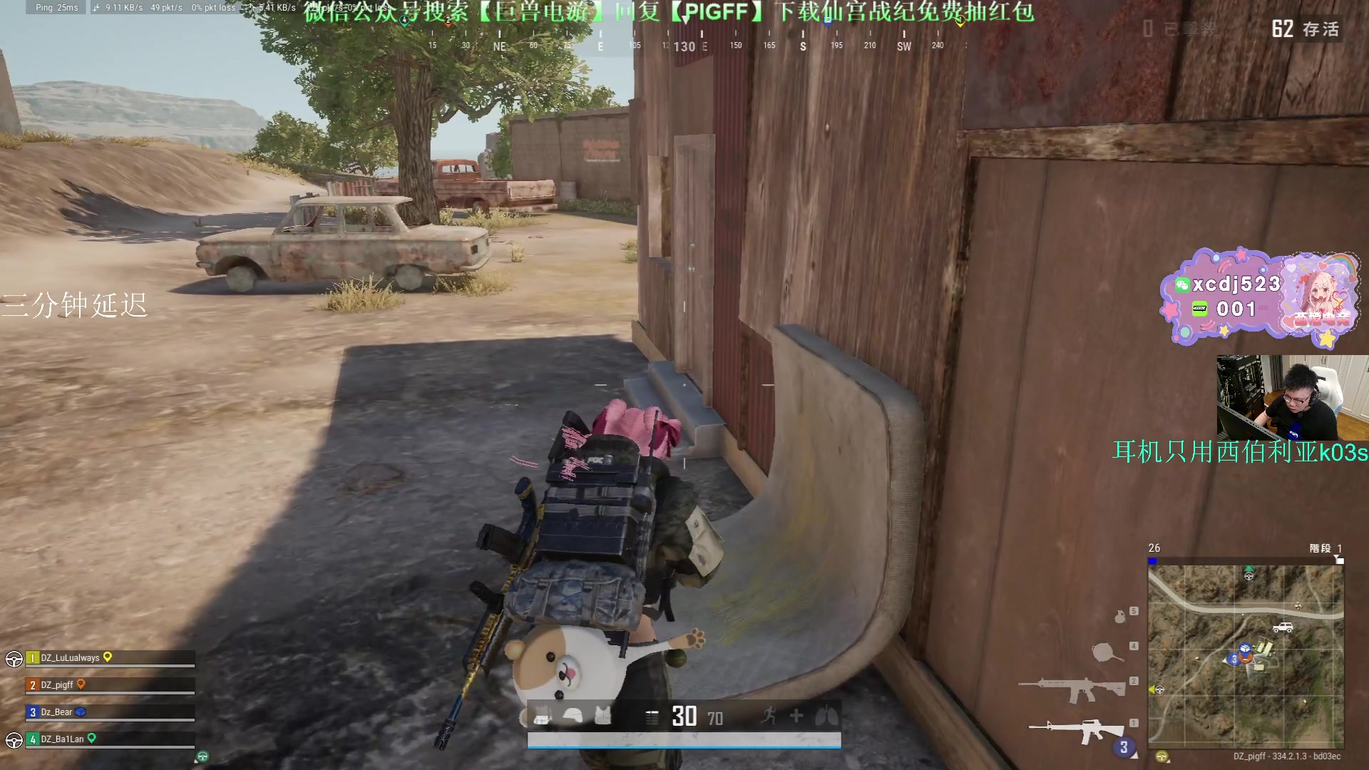 【2025-04-16 20点场】pigff：【PIGFF】PUBG忠犬