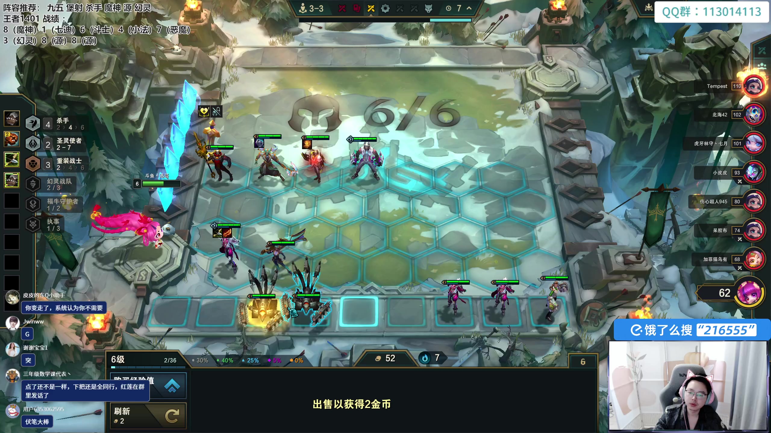 【2025-04-16 12点场】迅哥丶雨霖铃：火力全开，速冲第一！