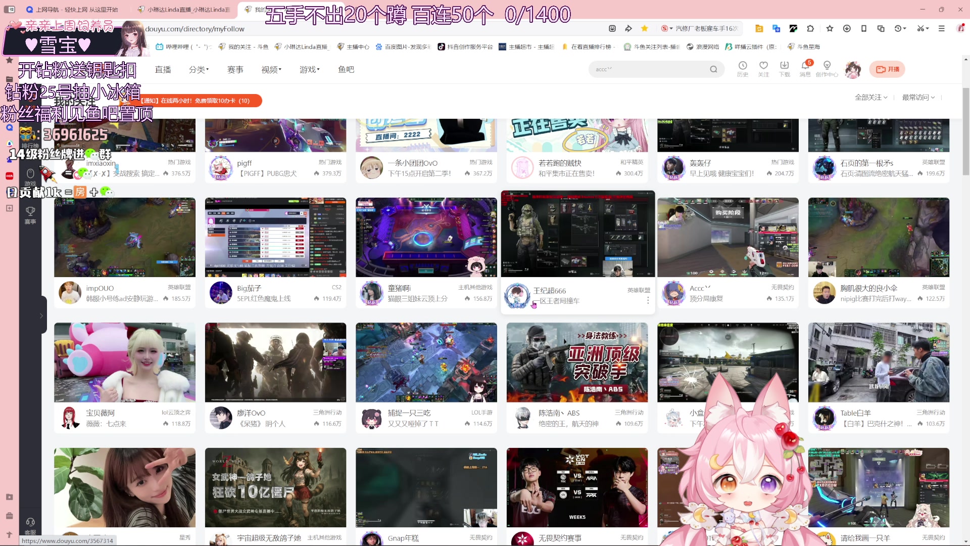 【2025-04-16 00点场】小琳达Linda：小琳达：需要白头！