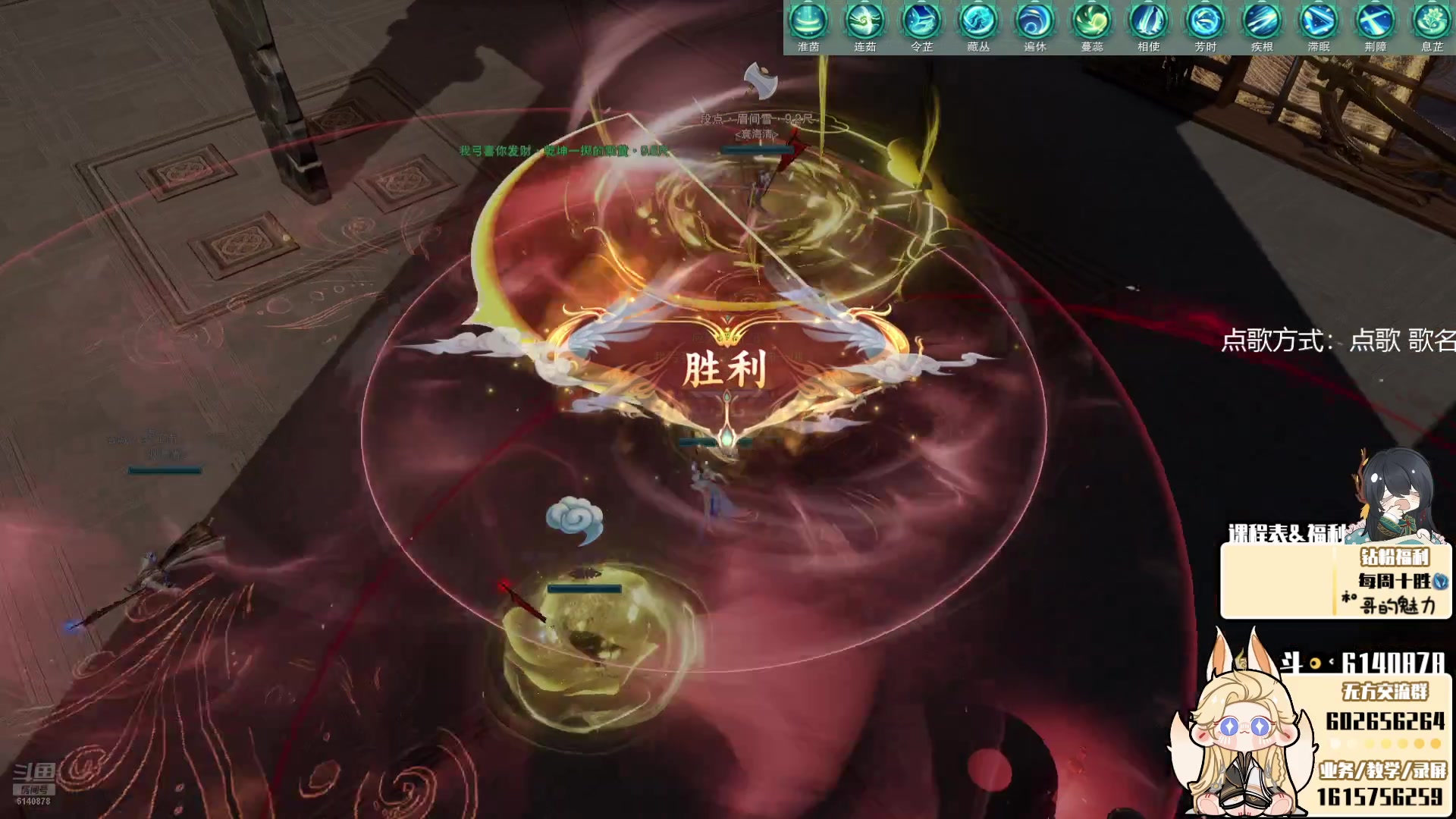 【2025-04-16 00点场】君且莫惜一：【勤奋无方】玩会无方