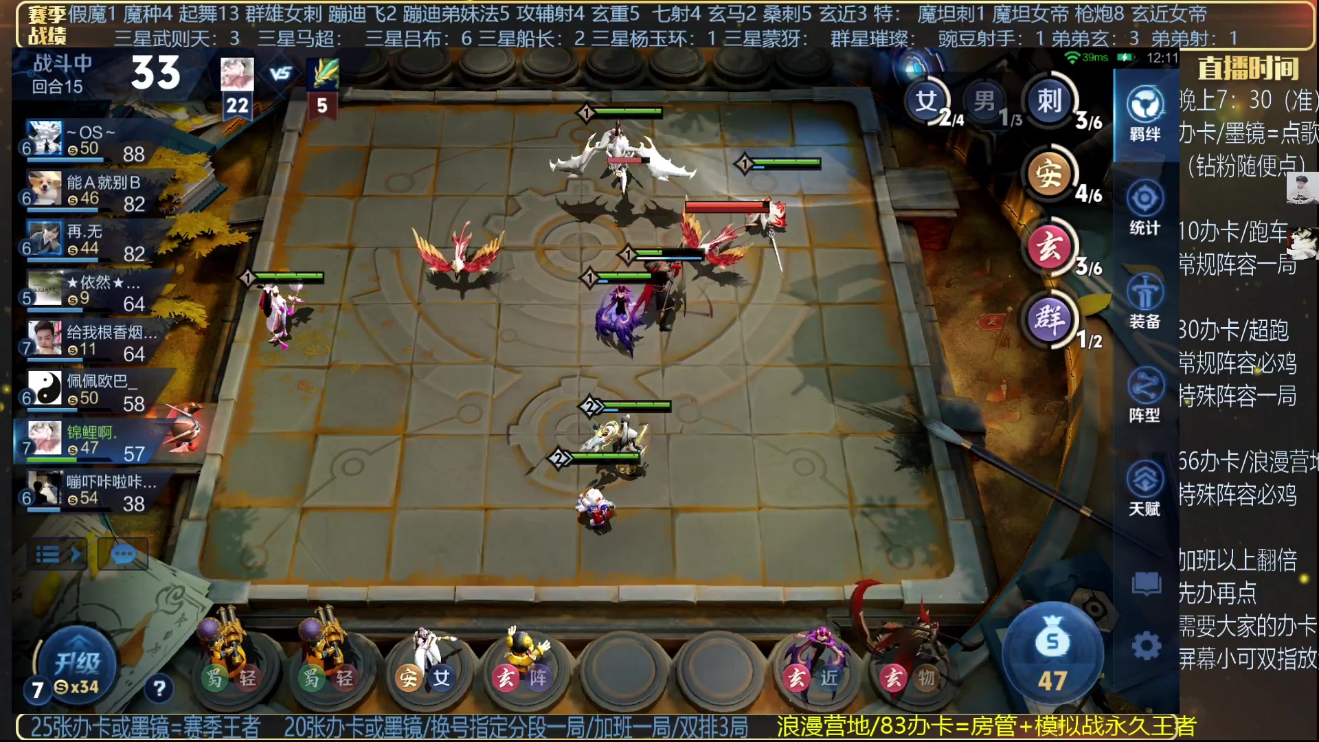 【2025-04-16 00点场】甄知棒：吕布婉儿1V10，无敌是多么寂寞